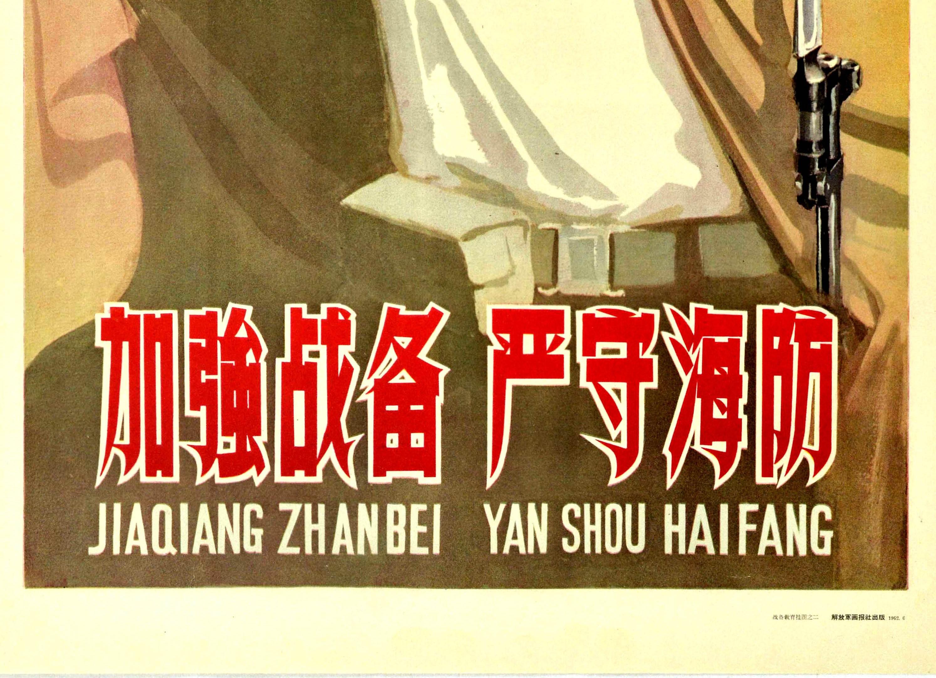 ww2 chinese propaganda