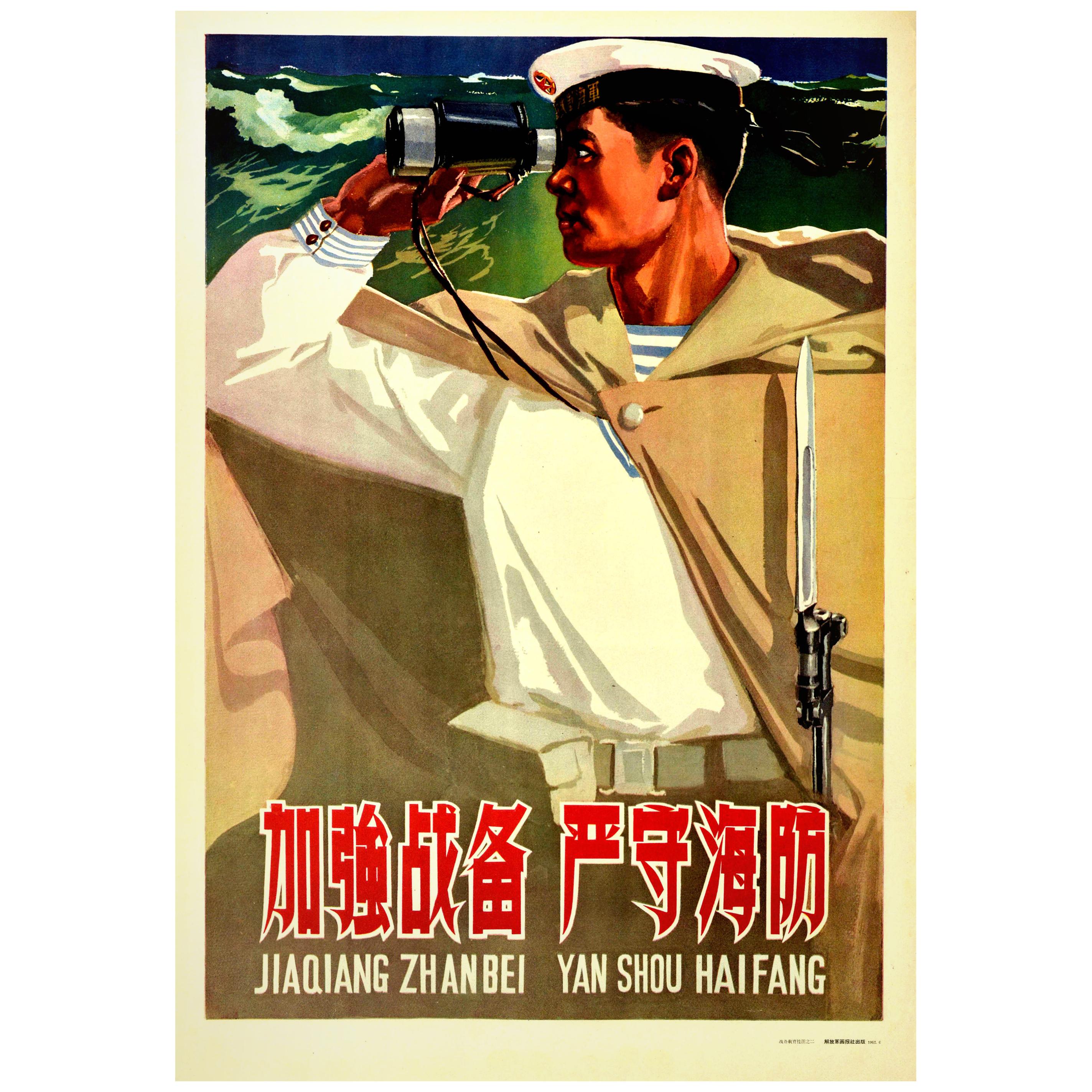 Original Vintage-Militärplakat Coastal Defence China People's Liberation Marine im Angebot