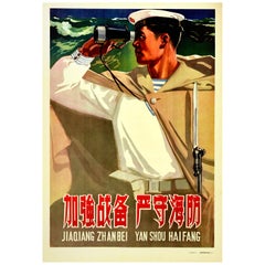 Affiche militaire d'origine vintage d'enveloppes côtières, Défense de la côte, Liberation des gens de Chine, Navy