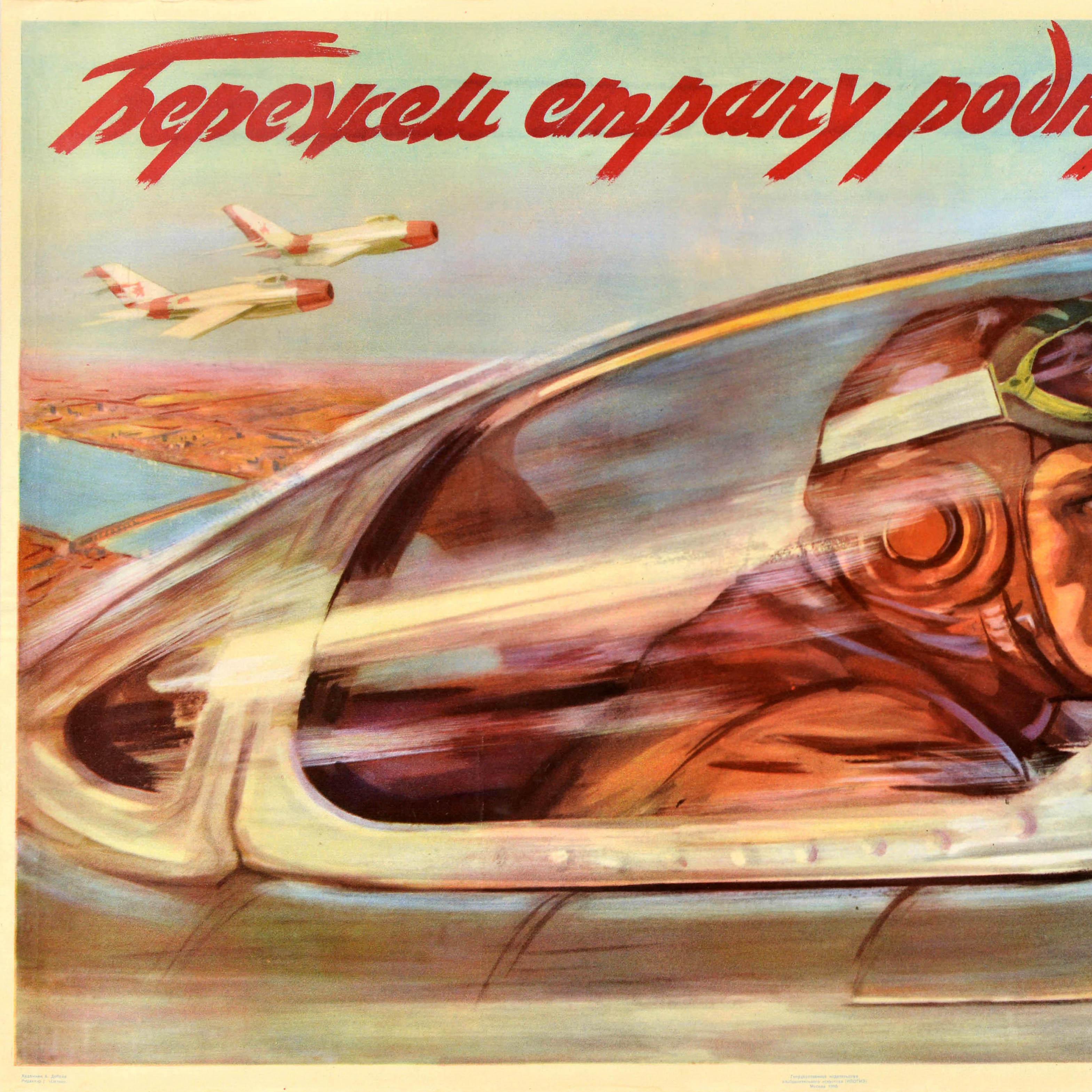 Russian Original Vintage Military Propaganda Poster Pilot Protecting Homeland USSR For Sale