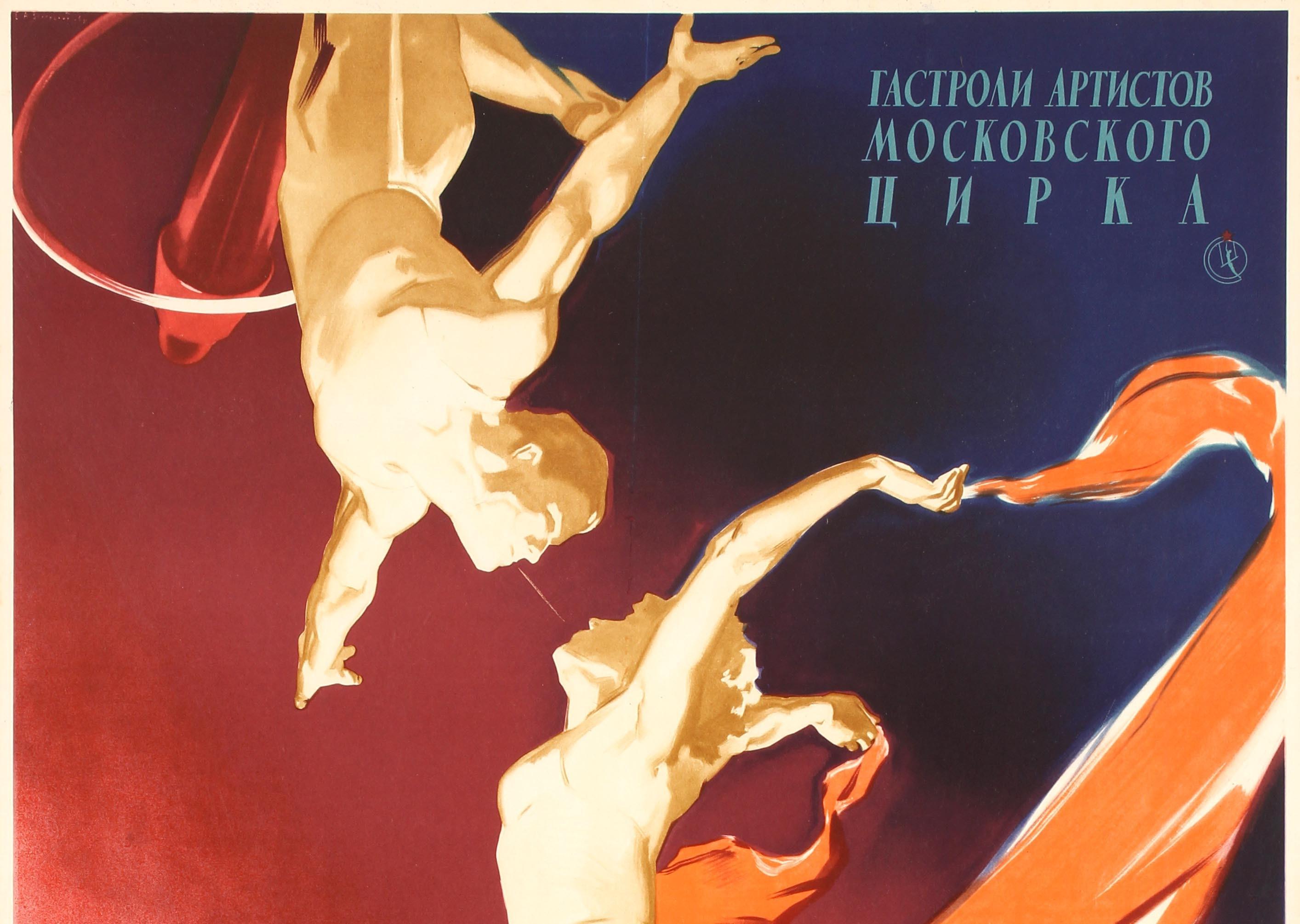 Original vintage circus poster for the Russian Aerial Trapeze Acrobats performances by the Moscow Circus Cirque de Moscou featuring a dynamic illustration of two acrobats against a pink and blue shaded background, one flying through the air holding