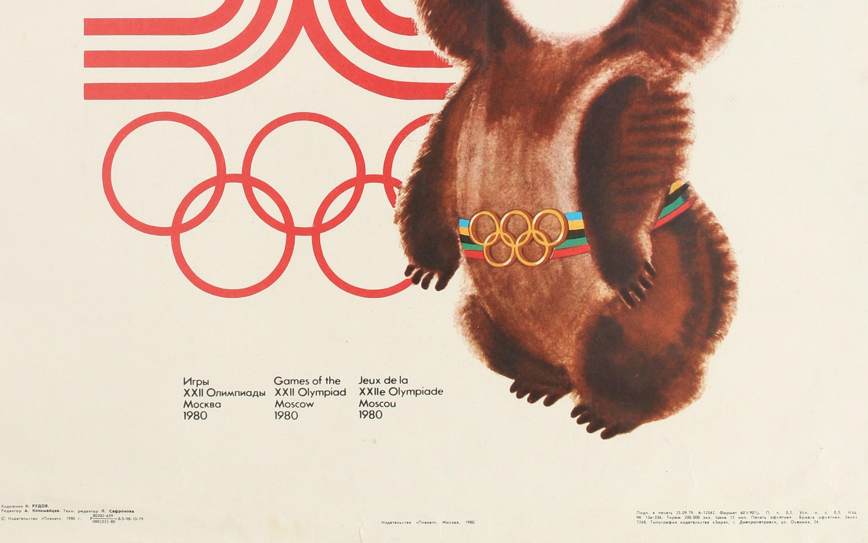 misha olympic mascot