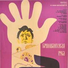Original Vintage Movie Poster Classic Soviet Comedy Diamond Arm USSR Nikulin