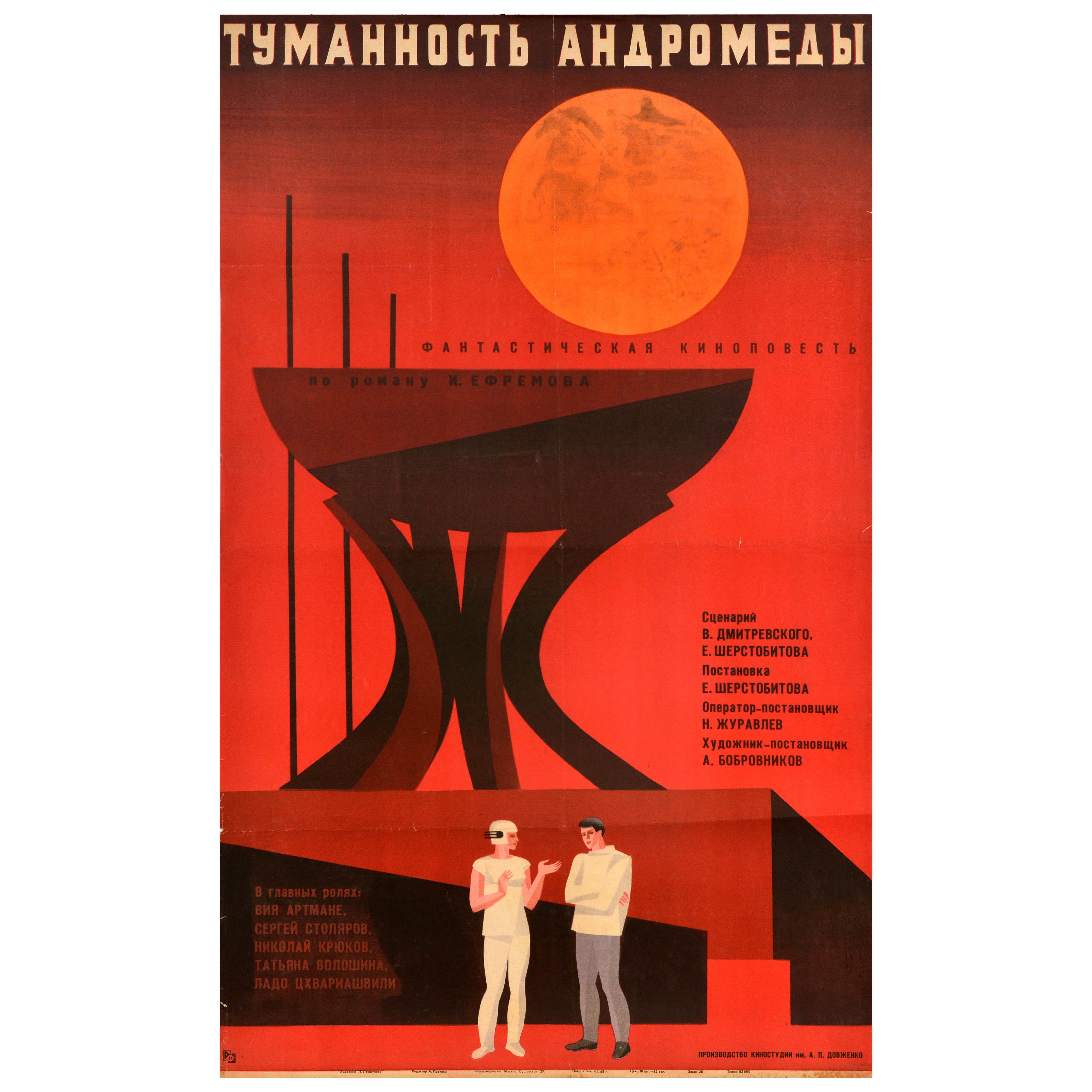 Poster cinematografico originale d
epoca La nebulosa di Andromeda Spazio SciFi sovietico URSS