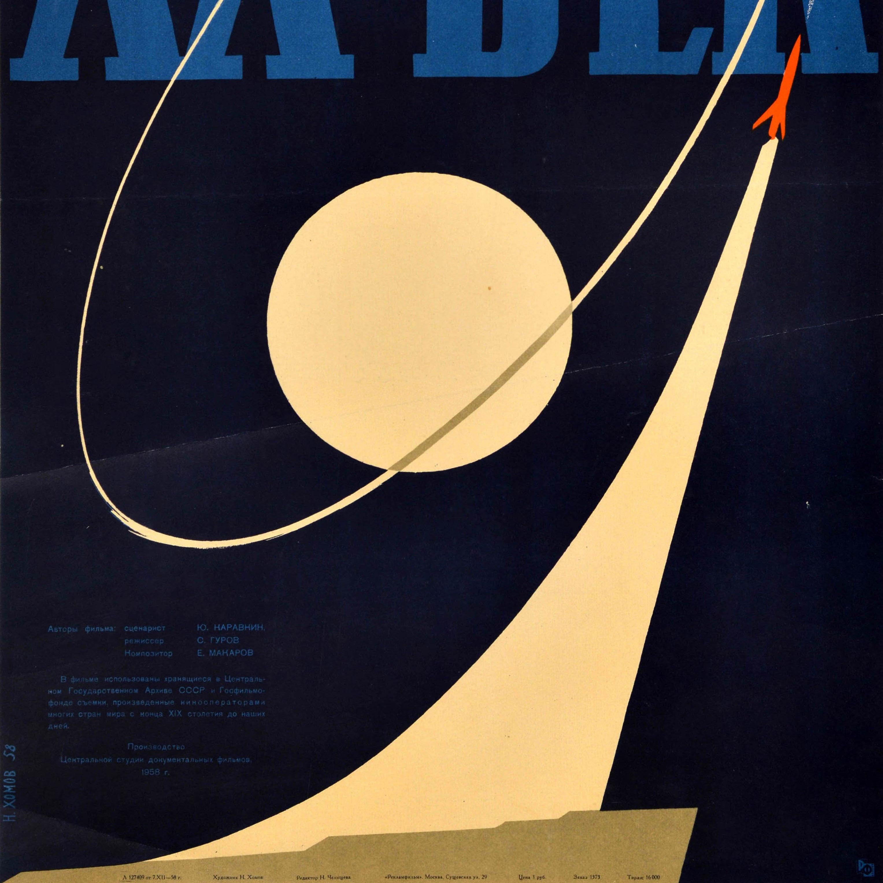 Russo Poster cinematografico originale d'epoca XX secolo Progresso Sovietico Viaggi Spaziali URSS Homov in vendita