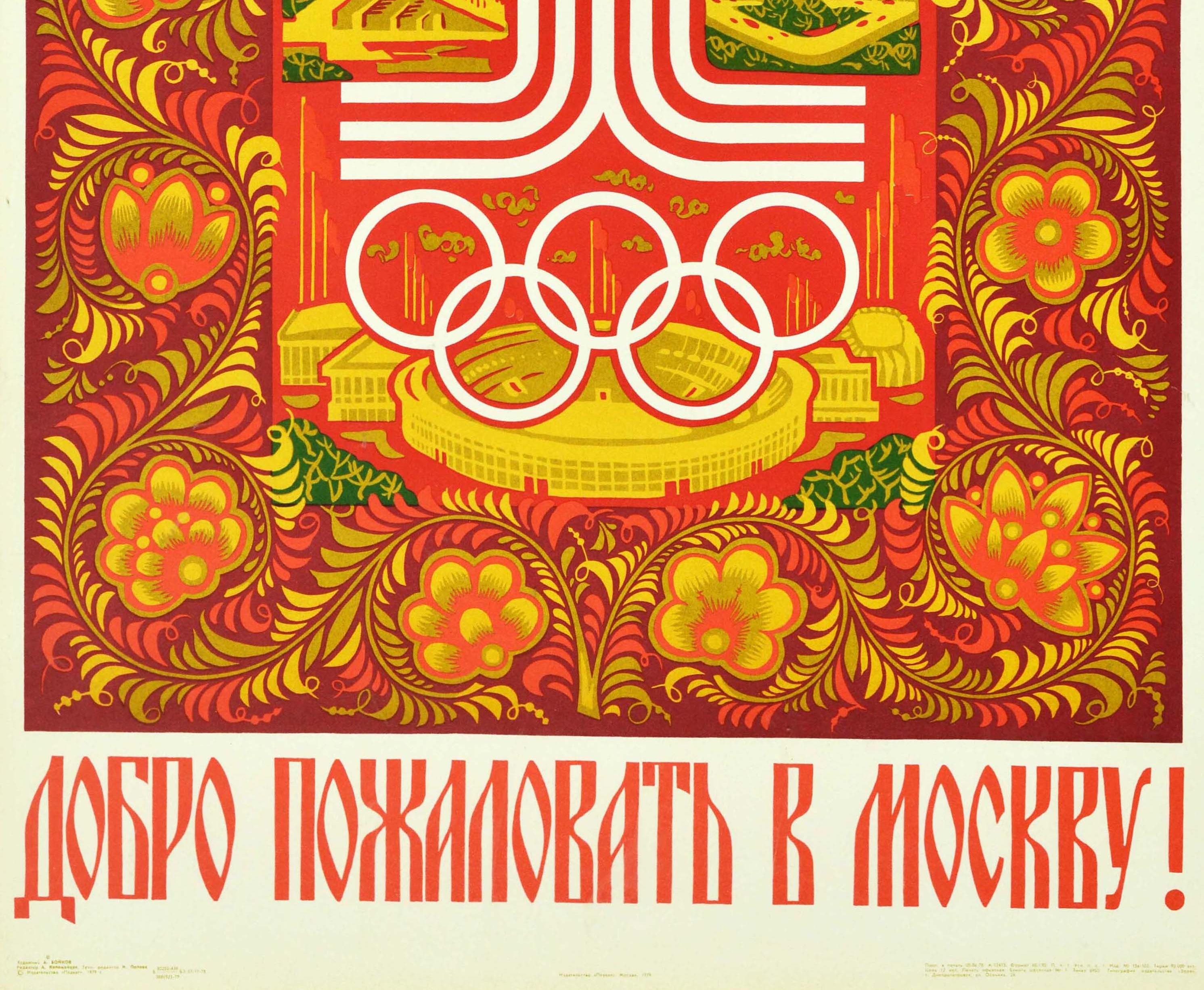 Russian Original Vintage Olympic Games Poster Welcome To Moscow Sport Stadiums Khokhloma For Sale