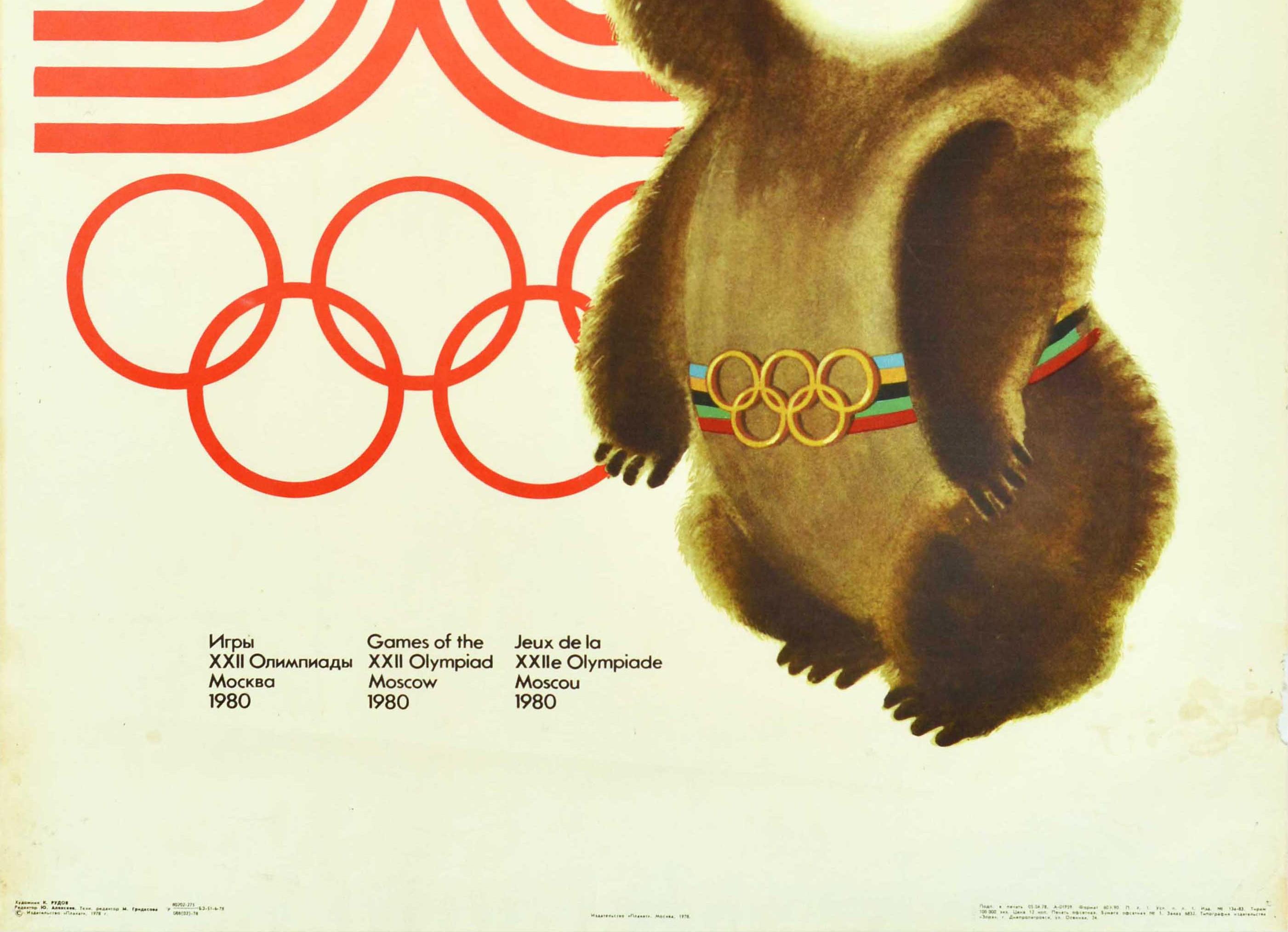 summer olympic 1980