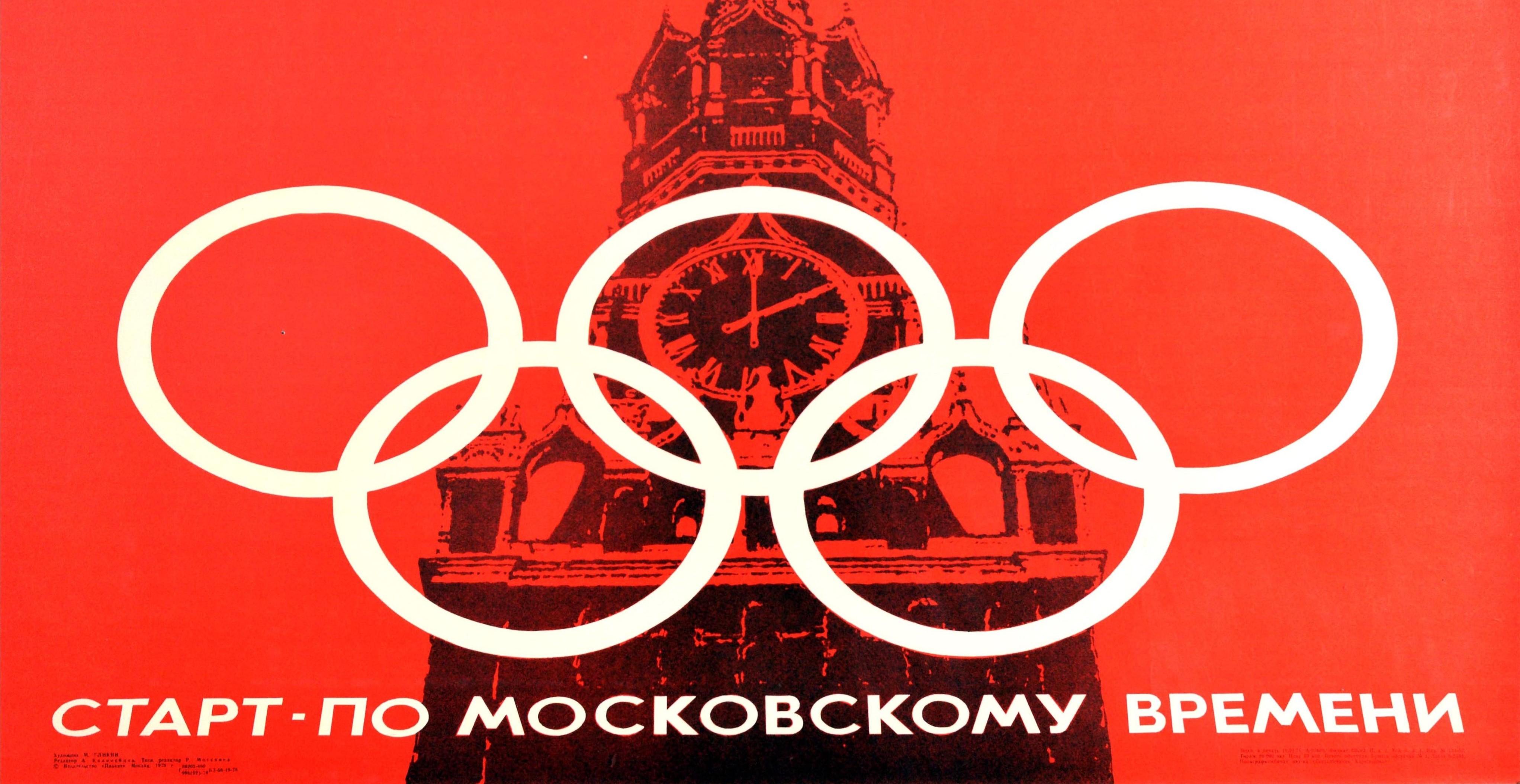 Original Vintage Poster 1980 Olympic Games Start On Moscow Time Kremlin Clock In Good Condition For Sale In London, GB