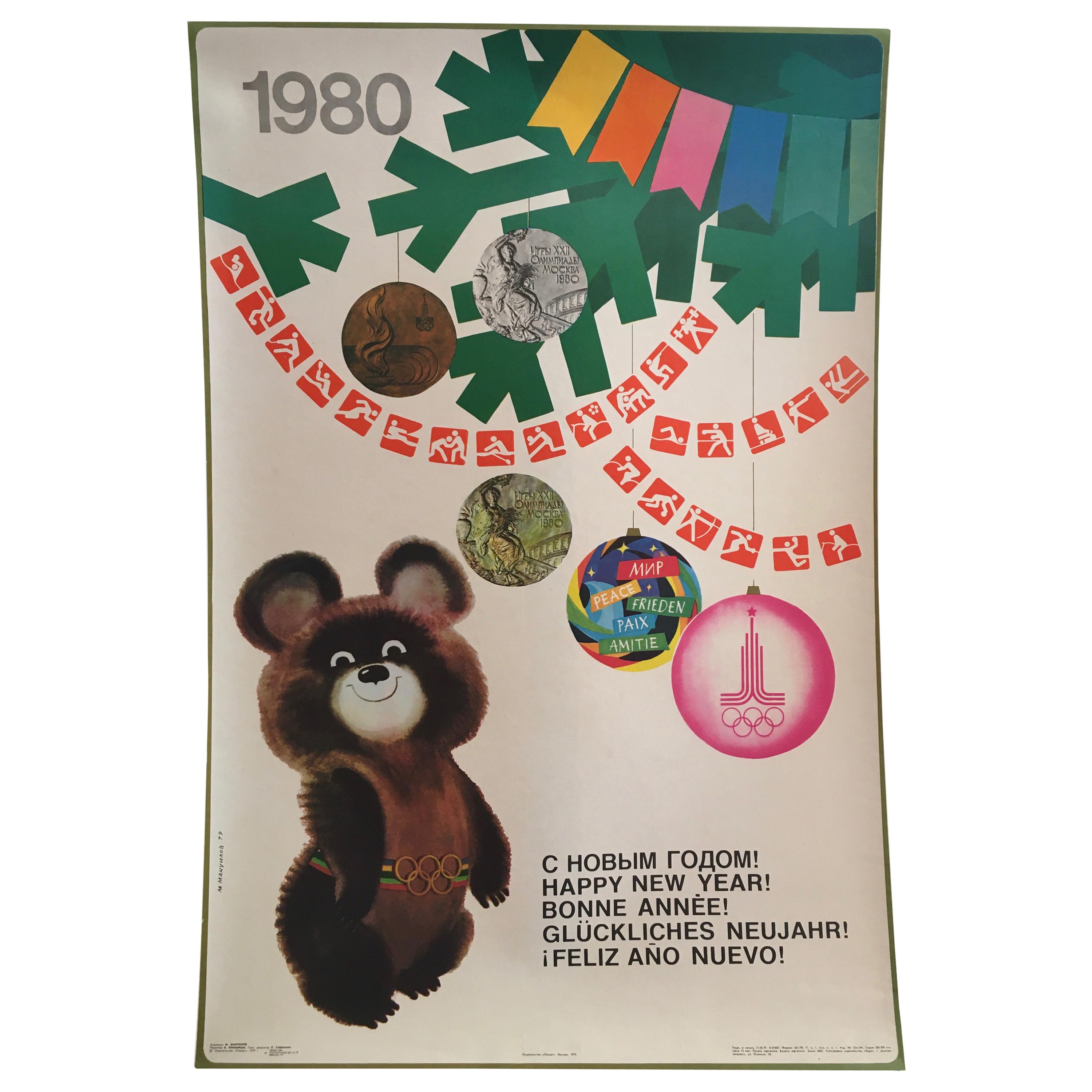 Original Vintage Poster 1980 Summer Olympic Games Moscow with Misha the Bear