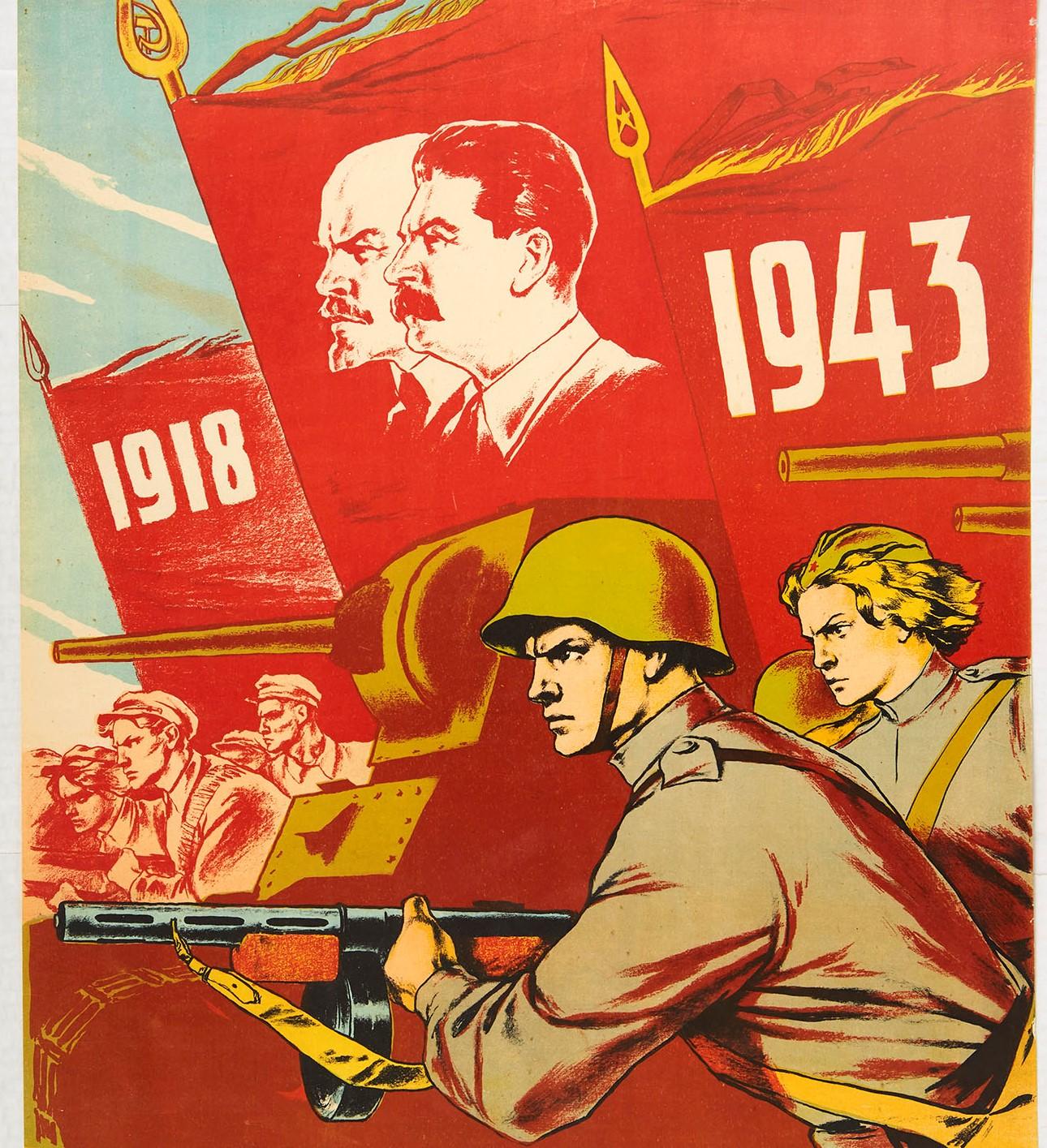 Original vintage World War Two Soviet propaganda poster - Long Live the 25th Anniversary of the Leninist-Stalinist Komsomol! Dynamic artwork depicting soldiers and workers marching forward into battle armed with their rifle guns and weapons next to