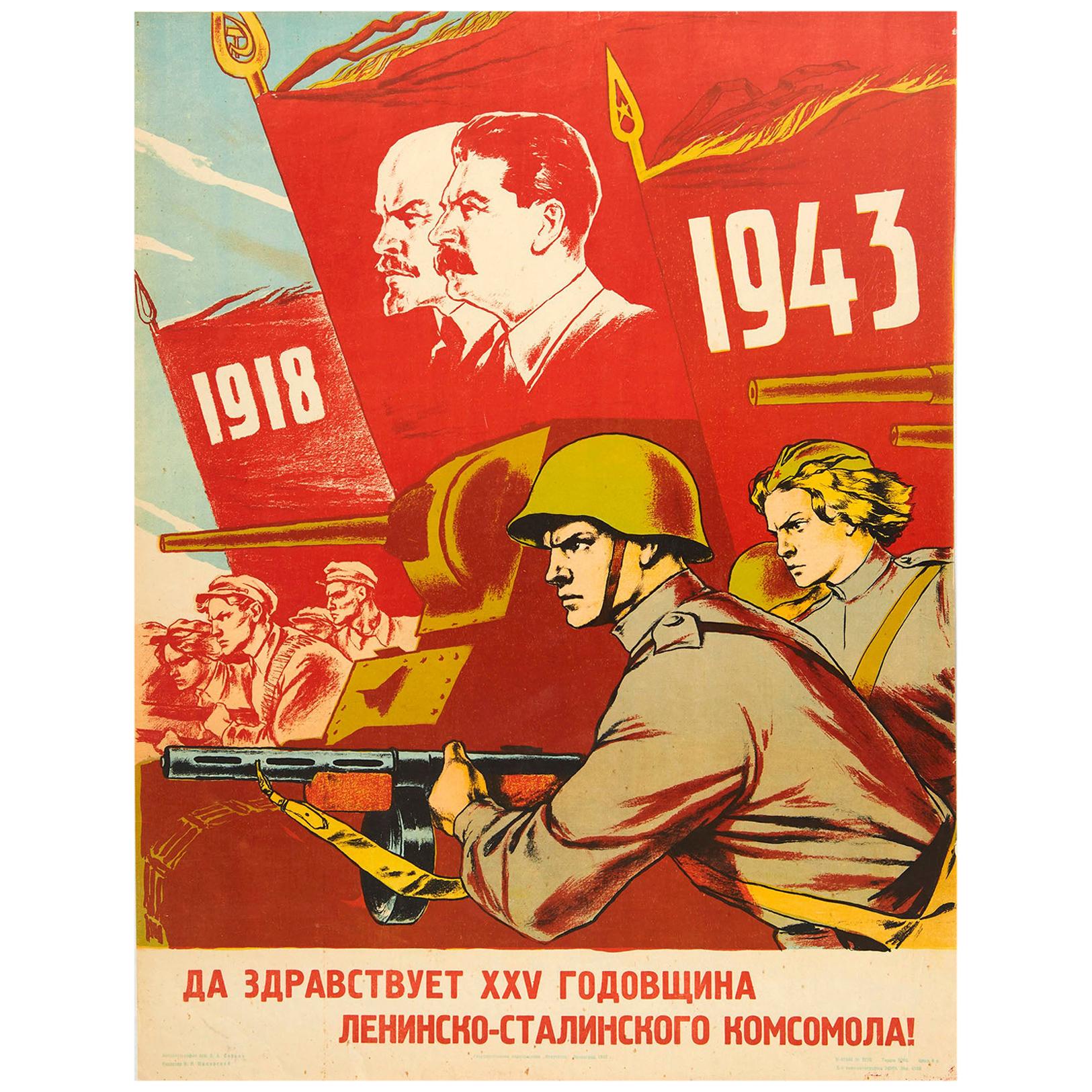 Affiche rétro originale du 25e anniversaire de la propagande soviétique Komsomol en URSS pendant la Seconde Guerre mondiale