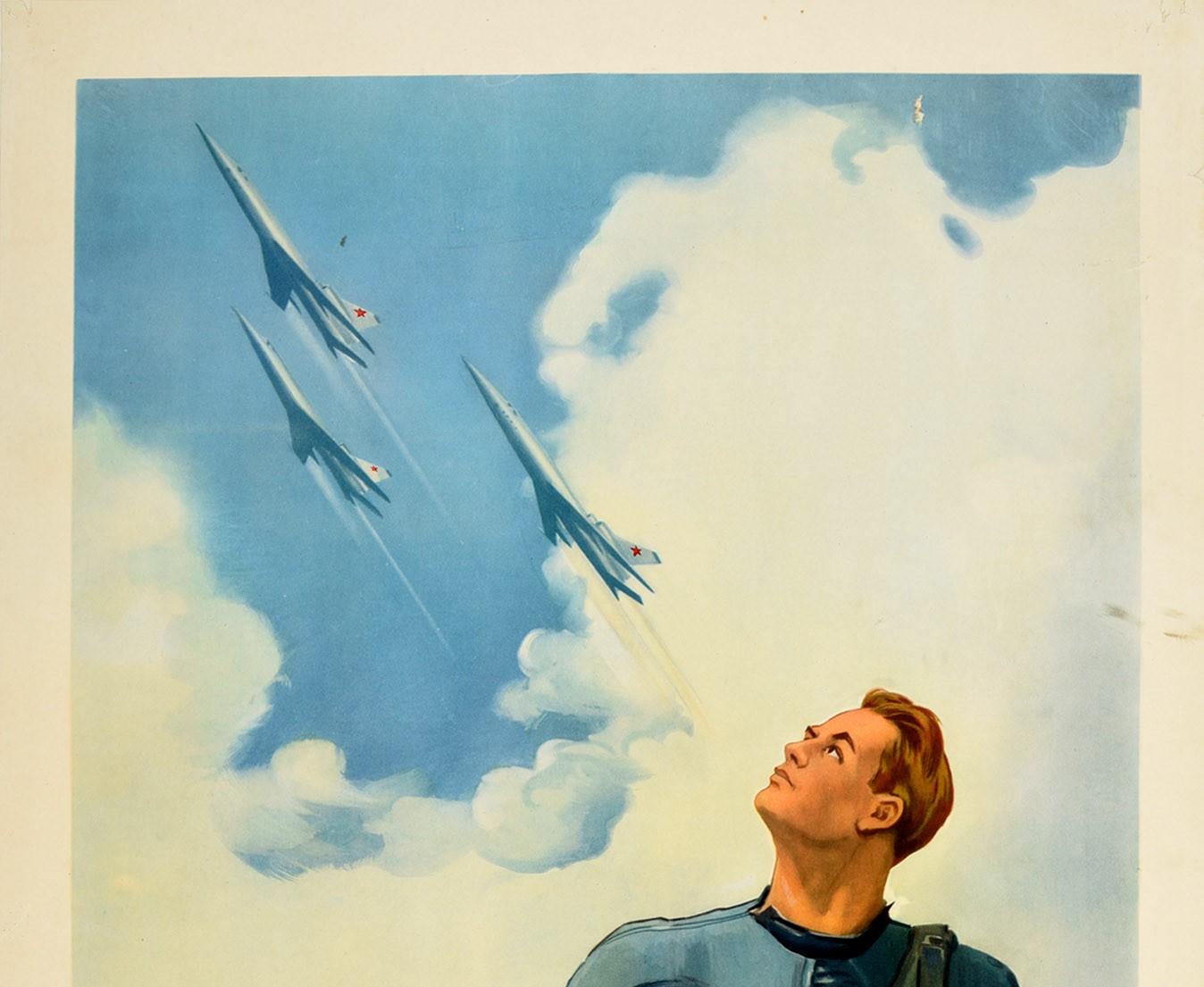 Original vintage Soviet propaganda poster - The Sky Loves The Brave / ???? ????? ???????? - featuring a pilot in uniform holding a helmet and looking up at fighter jet planes marked with red Soviet stars flying through the clouds above, the bold red