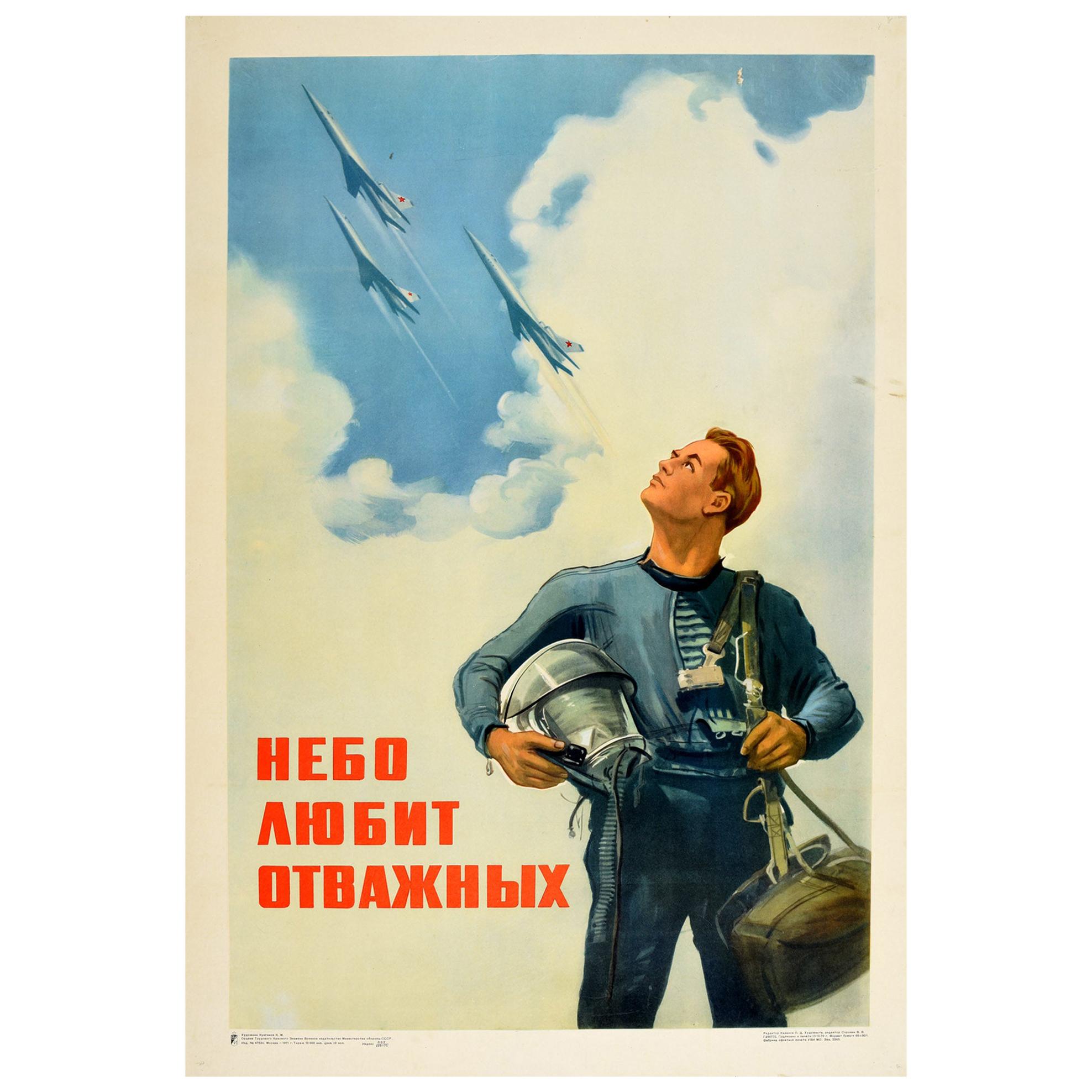 Original Vintage Poster Air Force Pilot The Sky Loves The Brave USSR Fighter Jet