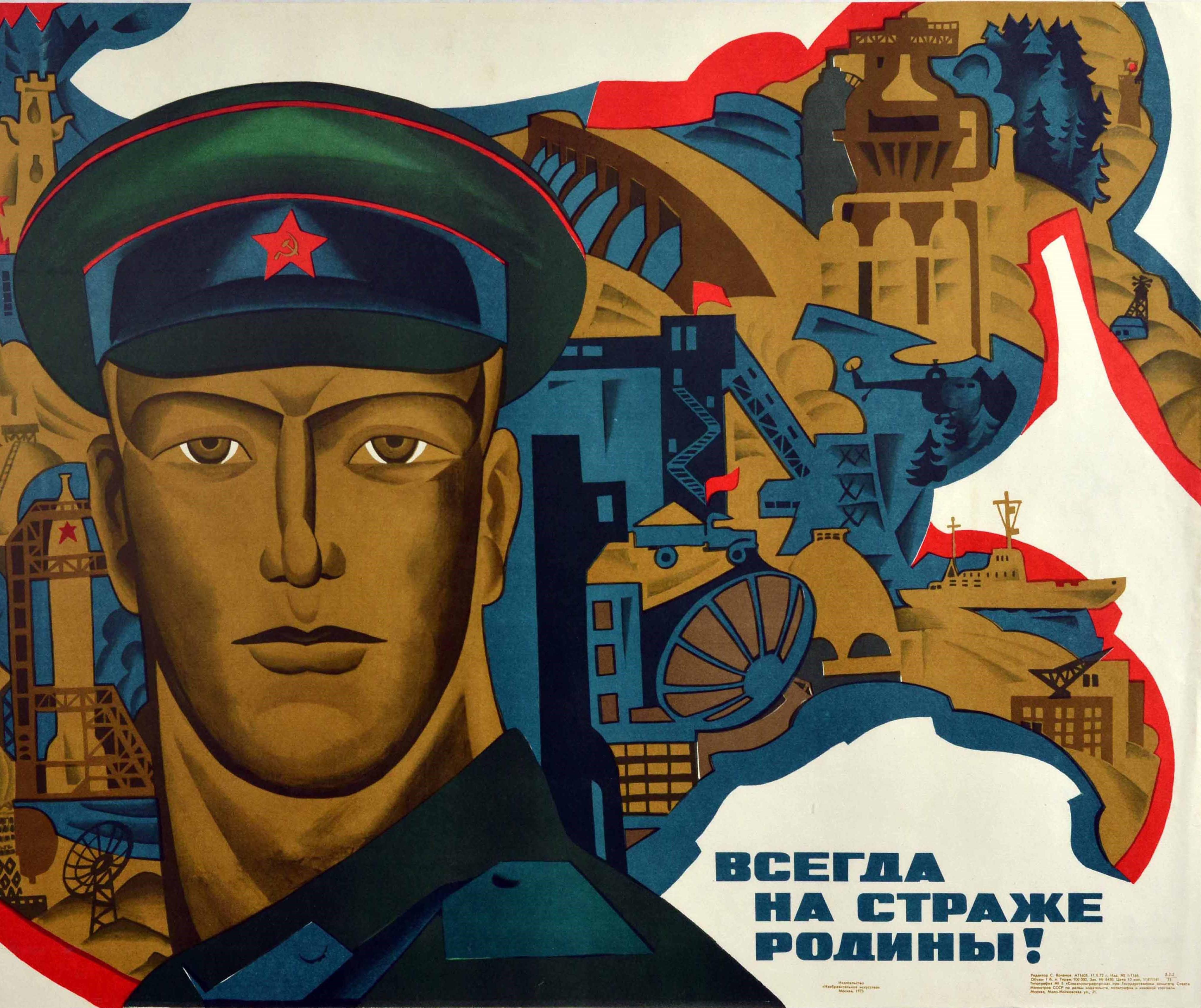 Russian Original Vintage Poster Always On Guard For The Motherland Soviet Border Soldier