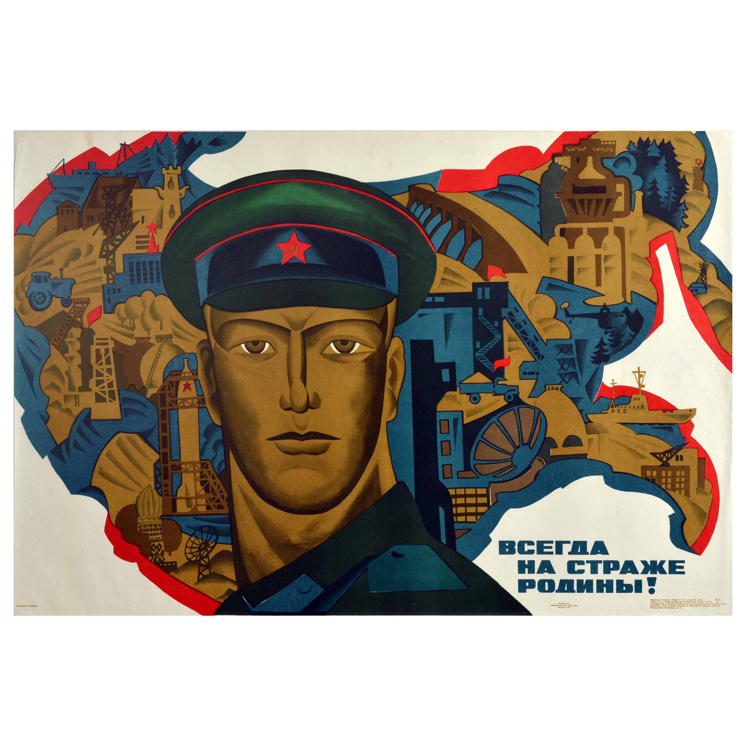 Original Vintage Poster Always On Guard For The Motherland Soviet Border Soldier