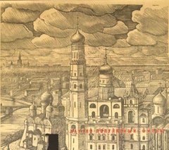 Original Vintage Poster Ancient Cathedrals Moscow Kremlin Documentary Film Art