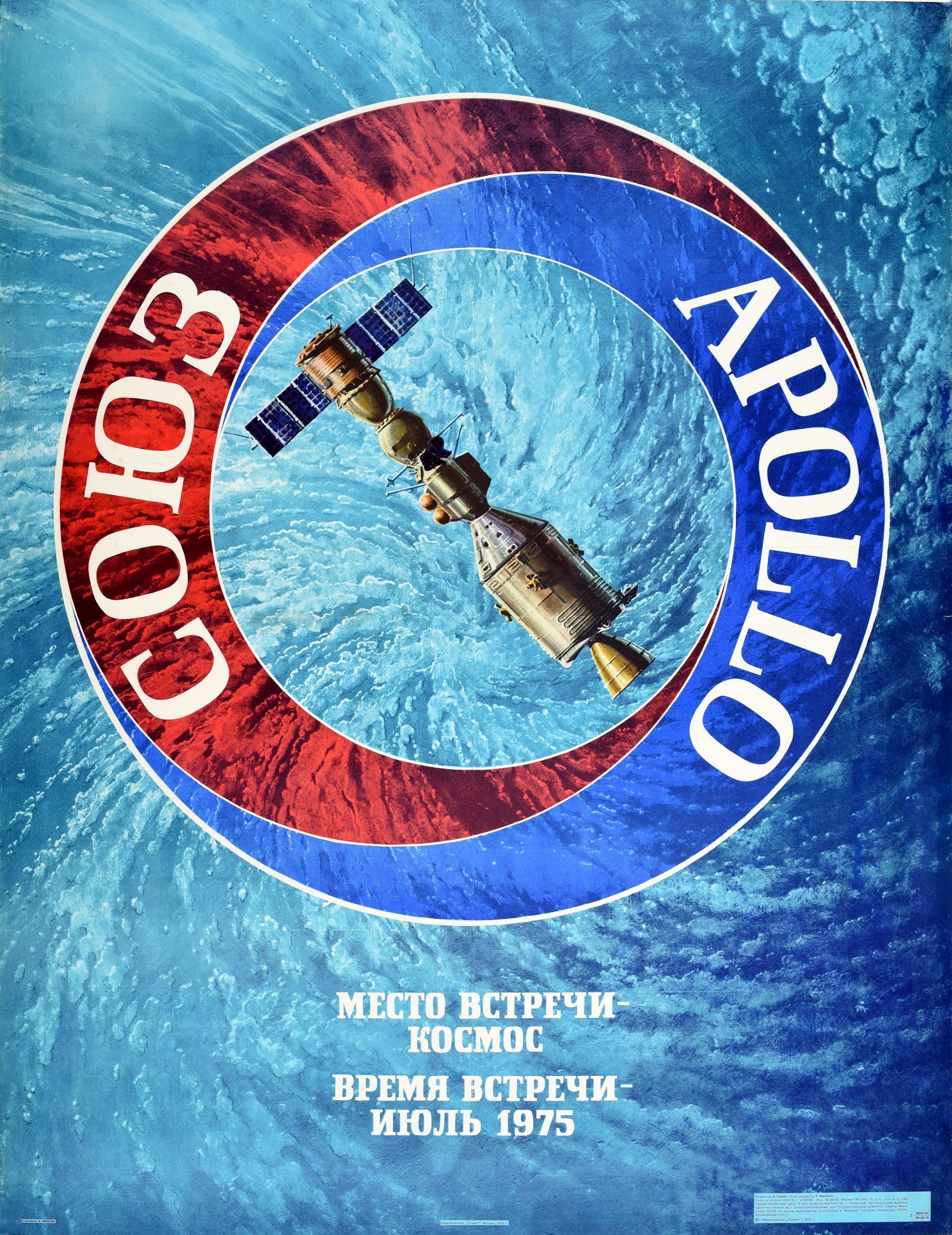 Original vintage Soviet propaganda poster celebrating the historic Apollo Soyuz Mission in July 1975 - Apollo ???? ????? ??????? K????? ????? ??????? ???? 1975 - featuring a great design depicting the docking of the two spacecraft within a red and
