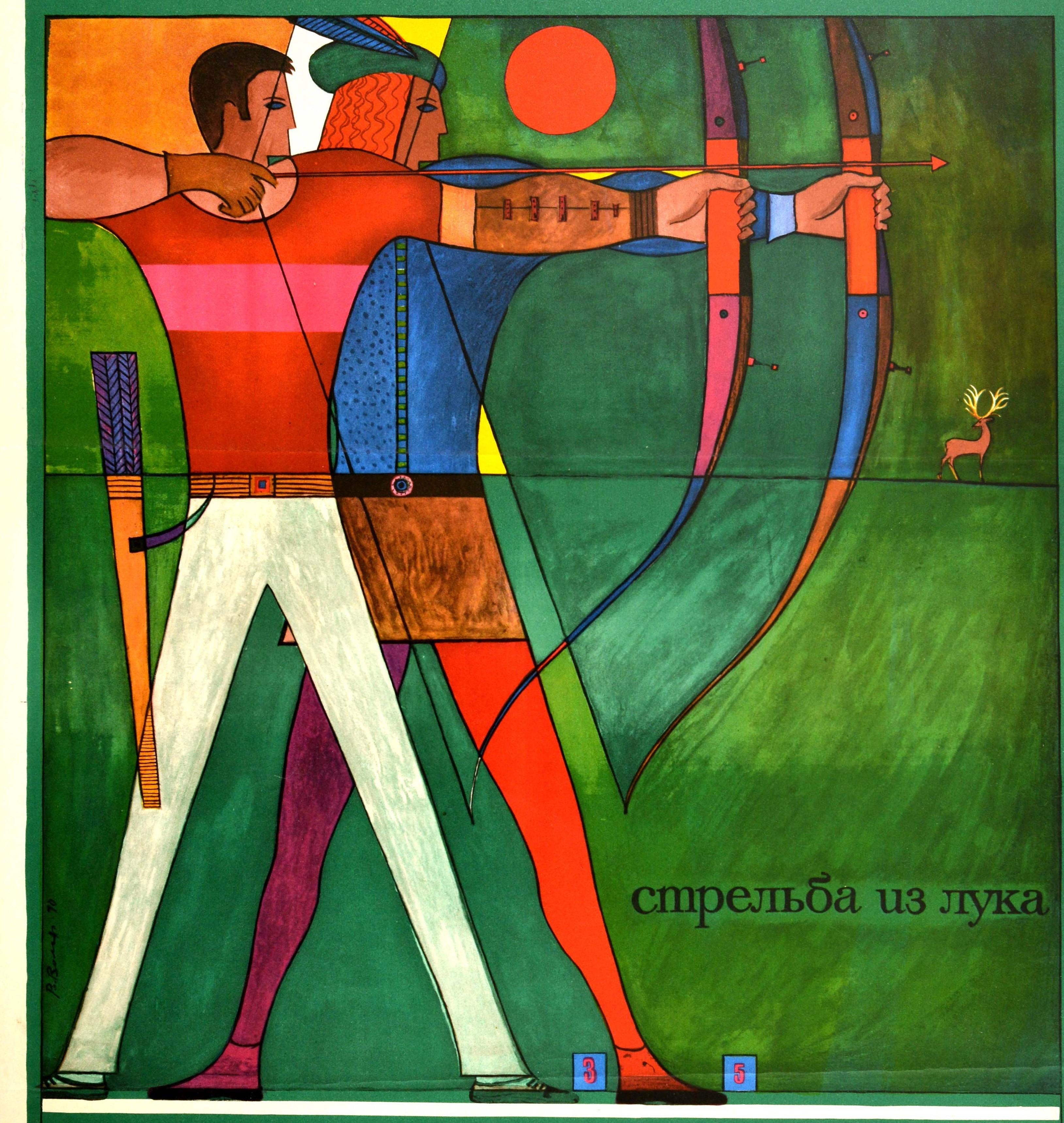 Russian Original Vintage Poster Archery Competition Bow Arrows Marksman Soviet Sport Art For Sale