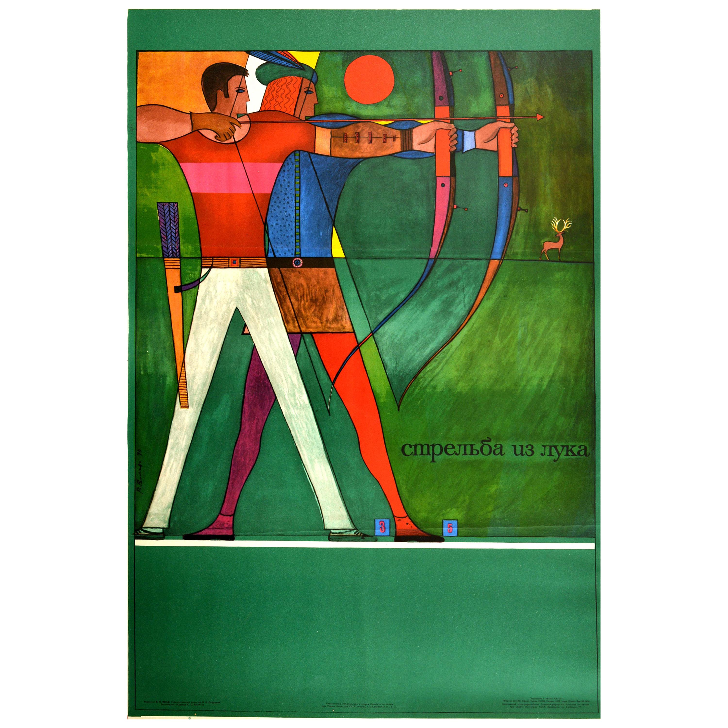 Original Vintage Poster Archery Competition Bow Arrows Marksman Soviet Sport Art