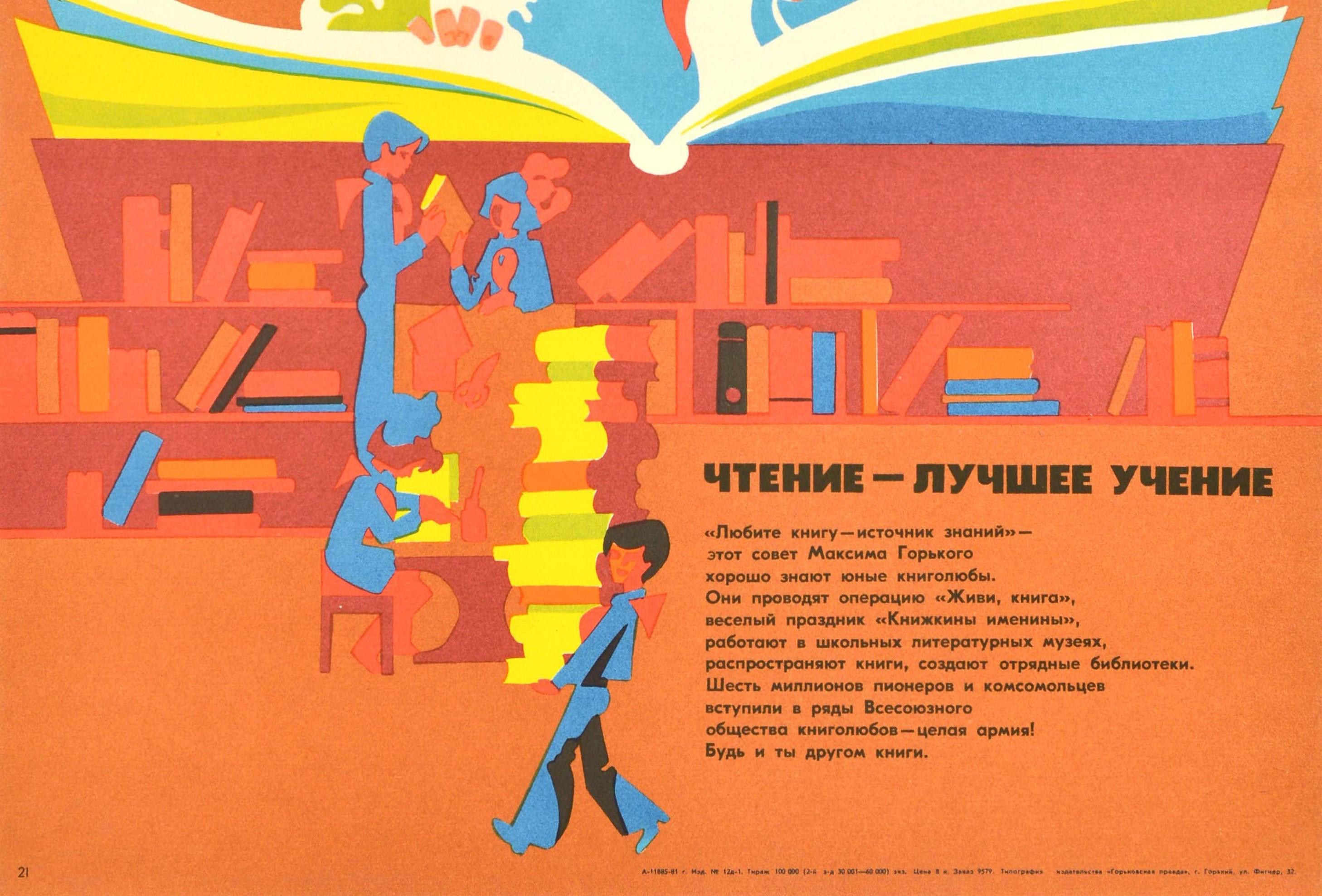 Original Vintage Poster Armee der Bücher Liebhaber Kinder Lesen Wissen Bildung (Russisch) im Angebot