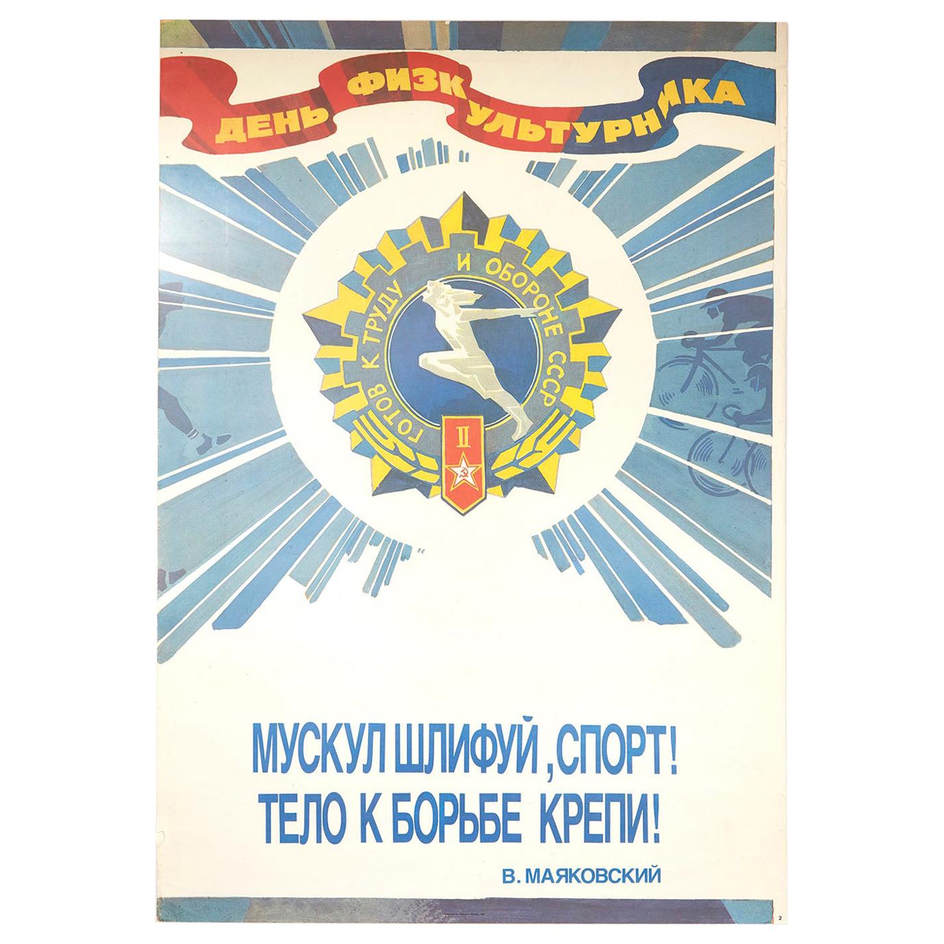 Original Vintage Poster Athletes Day USSR Soviet Sport Propaganda Mayakovsky GTO