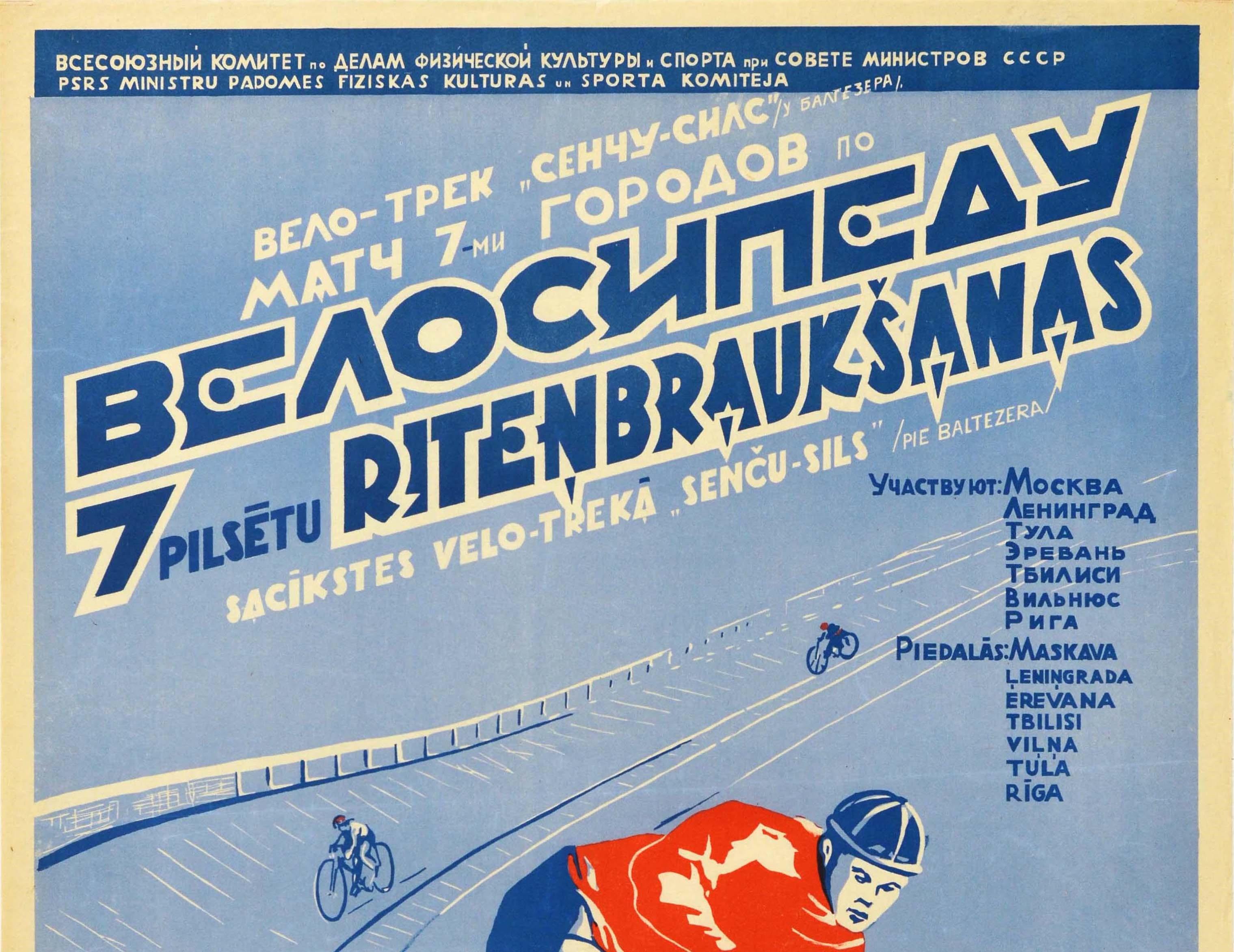 Original vintage Soviet sport poster for a 7 City Race between the cities of Moscow, Leningrad, Tula, Yerevan, Tbilisi, Vilnius and Riga in Latvia, Russia, Georgia, Armenia and Lithuania on the Senchu Sils cycling track near Baltezers in Latvia on