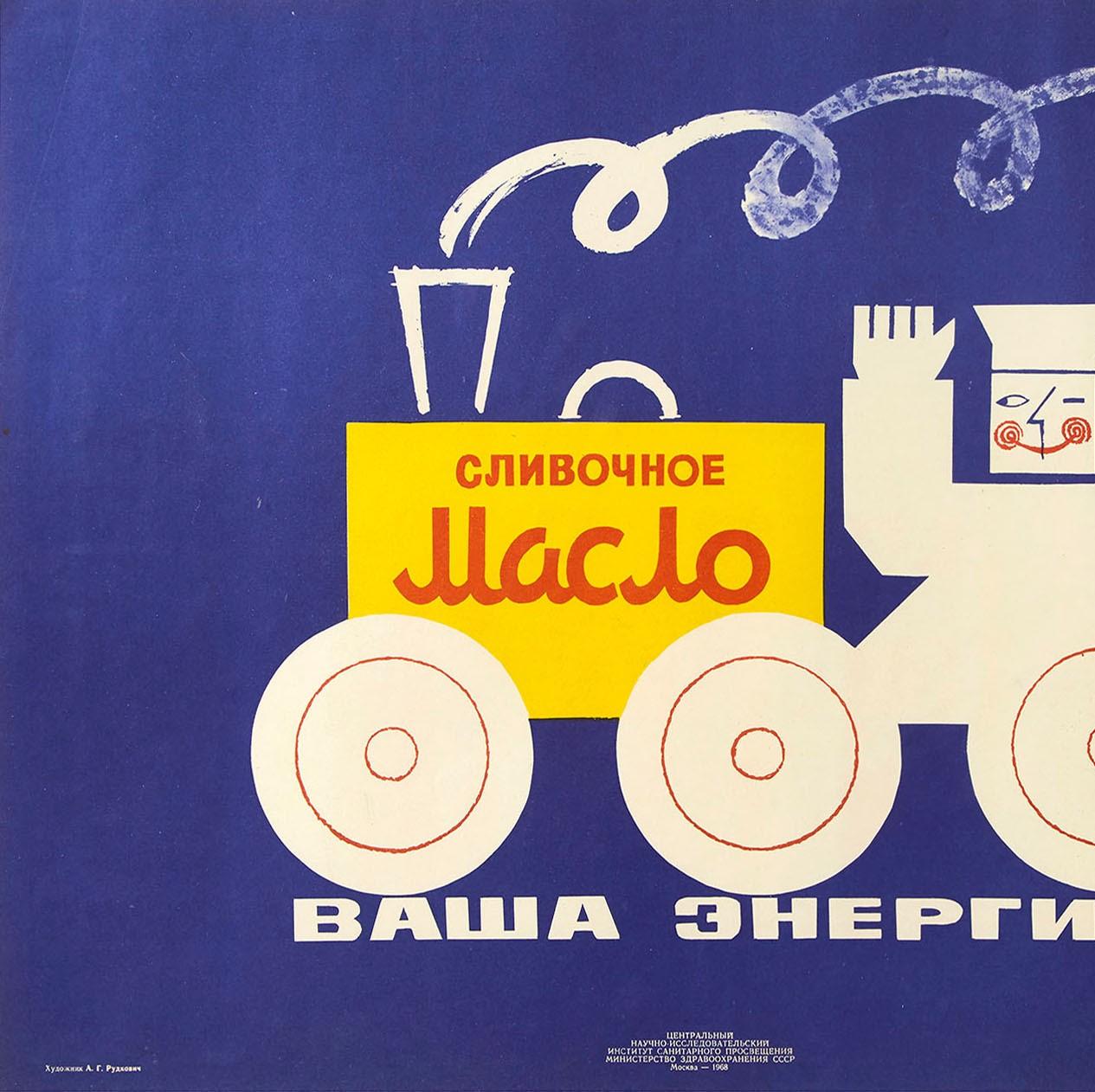 Original Vintage-Poster „Butter Is Your Energy“ – Essen, Grafik, Design, Steam Engine im Zustand „Gut“ im Angebot in London, GB