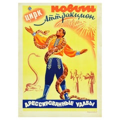 Original Vintage Poster Цирк Circus Attraction Trained Boa Snake Performance Act
