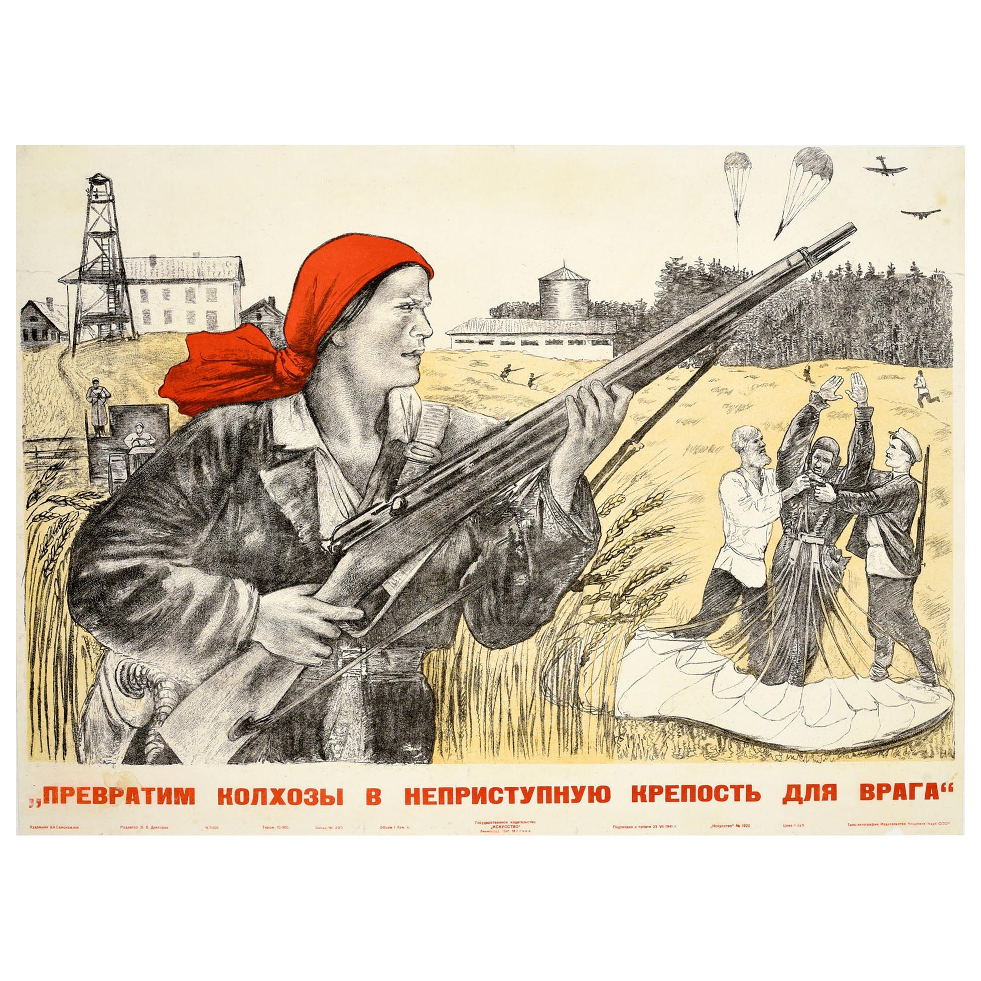 Affiche vintage d'origine de propagande de l'URSS pour la Seconde Guerre mondiale, Propagande des fermes collectives et des bombardiers ennemis