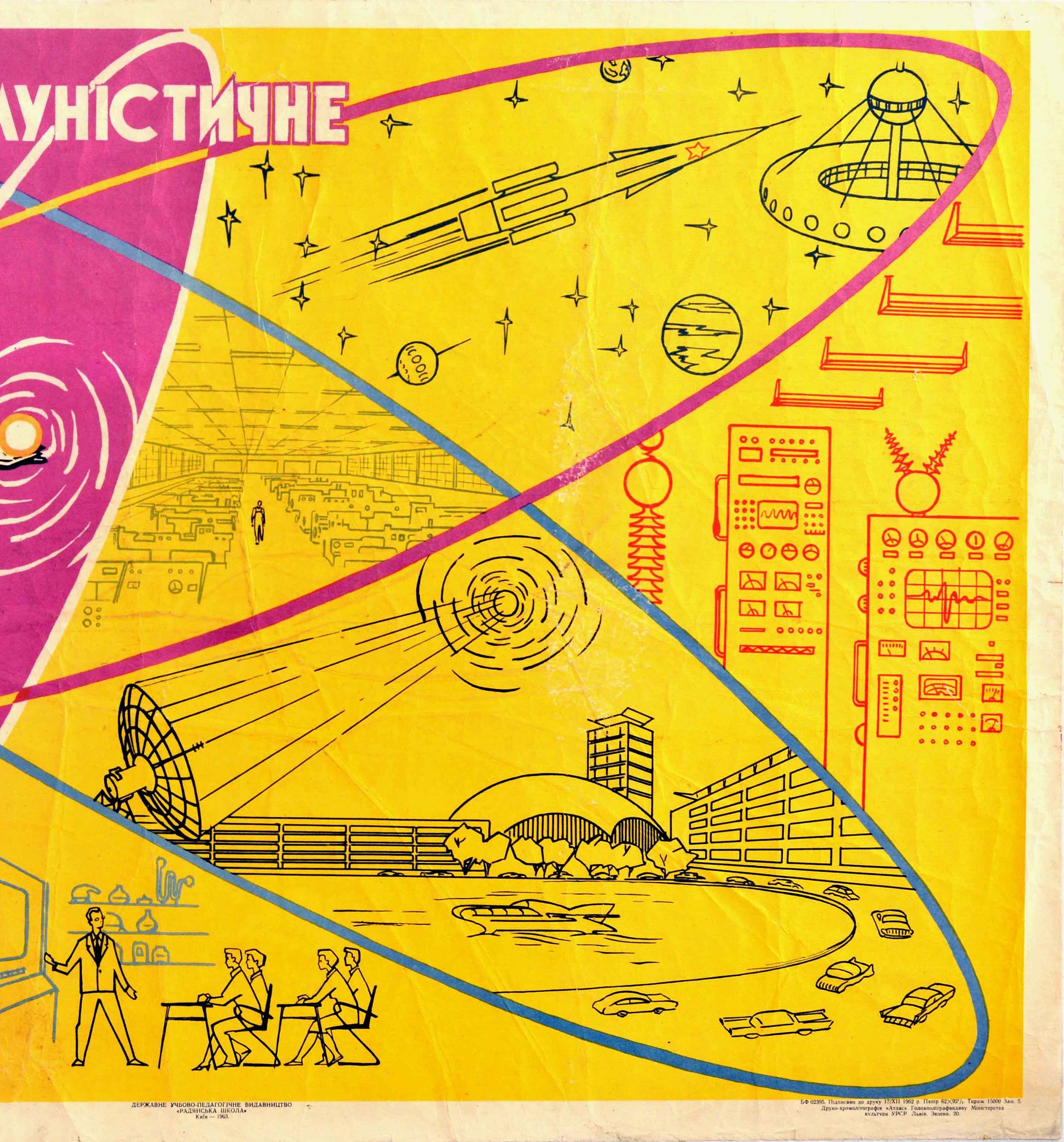 Ukrainien Affiche vintage originale, Science du future communiste, Espace, Fusée, Propagande soviétique en vente