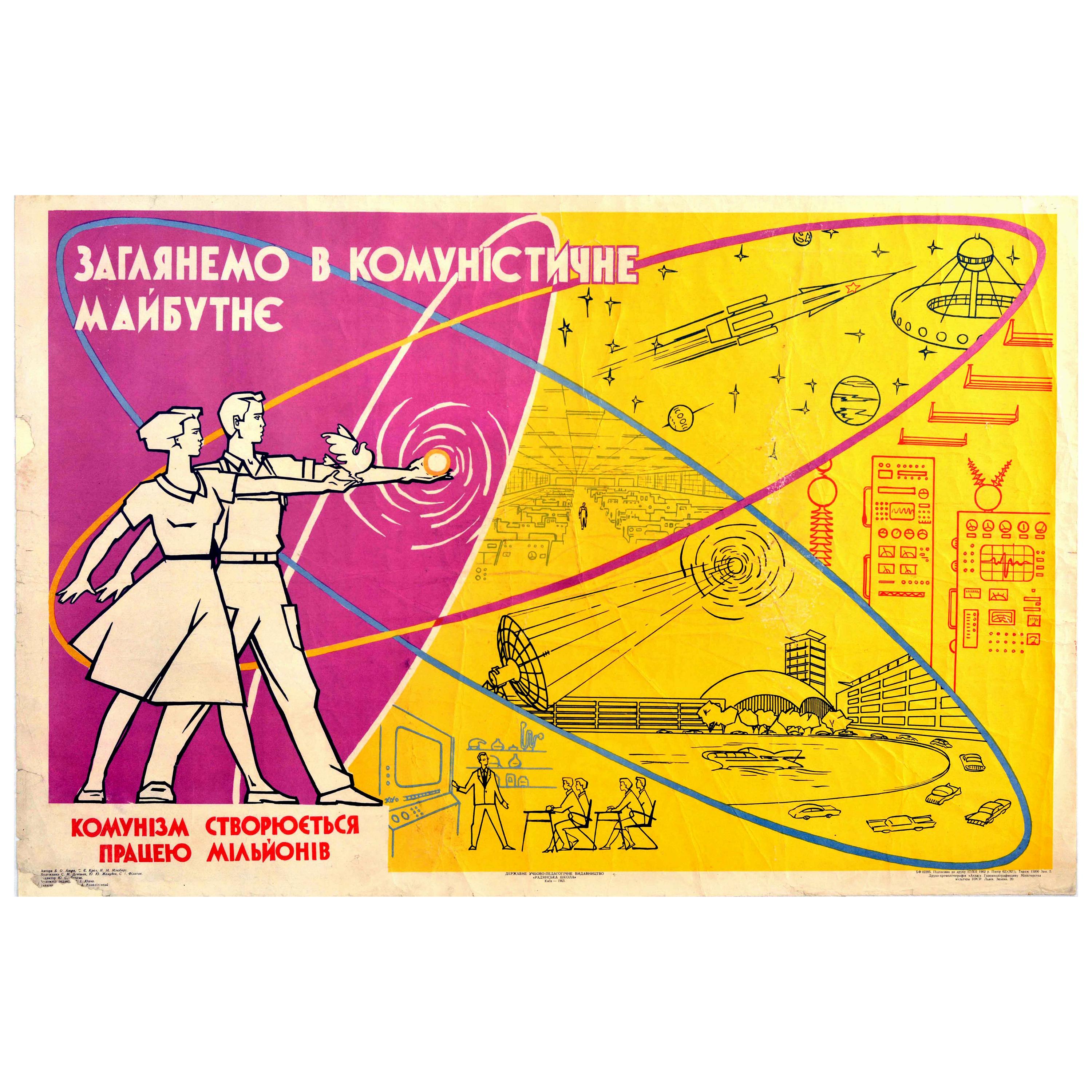 Original Vintage Poster Communist Future Science Space Rocket Soviet Propaganda