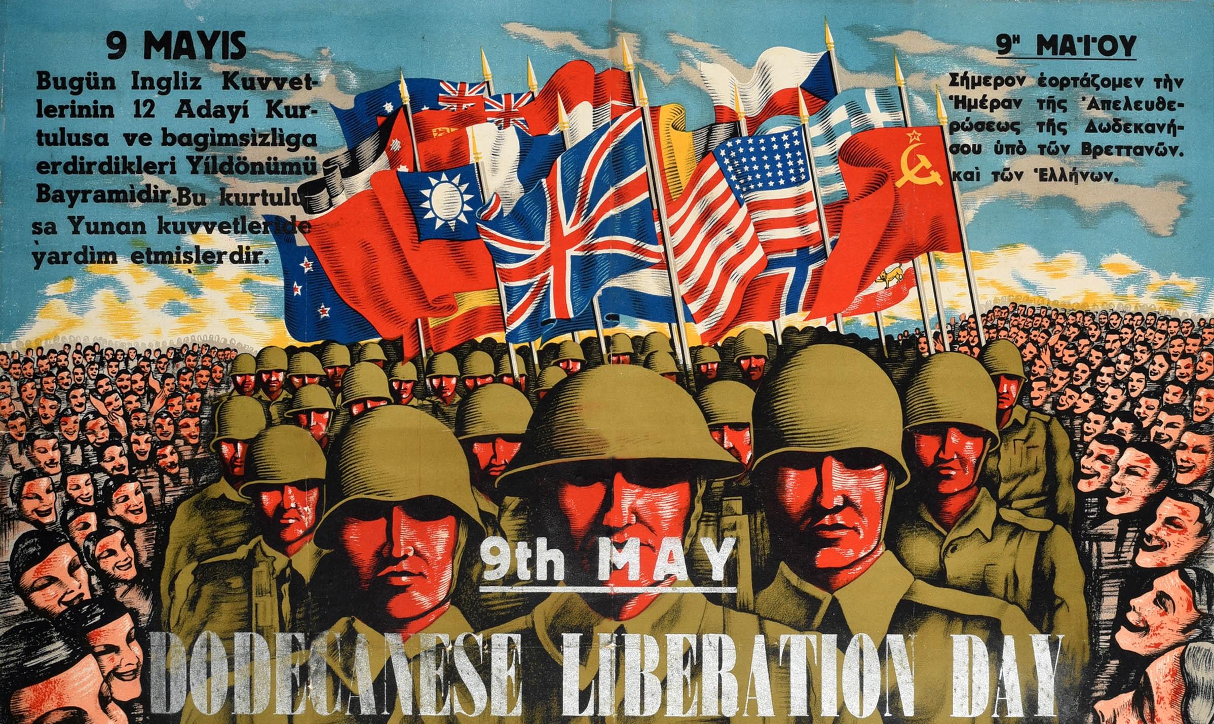 Original vintage post World War Two poster celebrating the first anniversary of the Allied liberation of the Dodecanese islands from the occupying Nazi German forces - Dodecanese Liberation Day 9 May 1946 - featuring crowds of happy people smiling