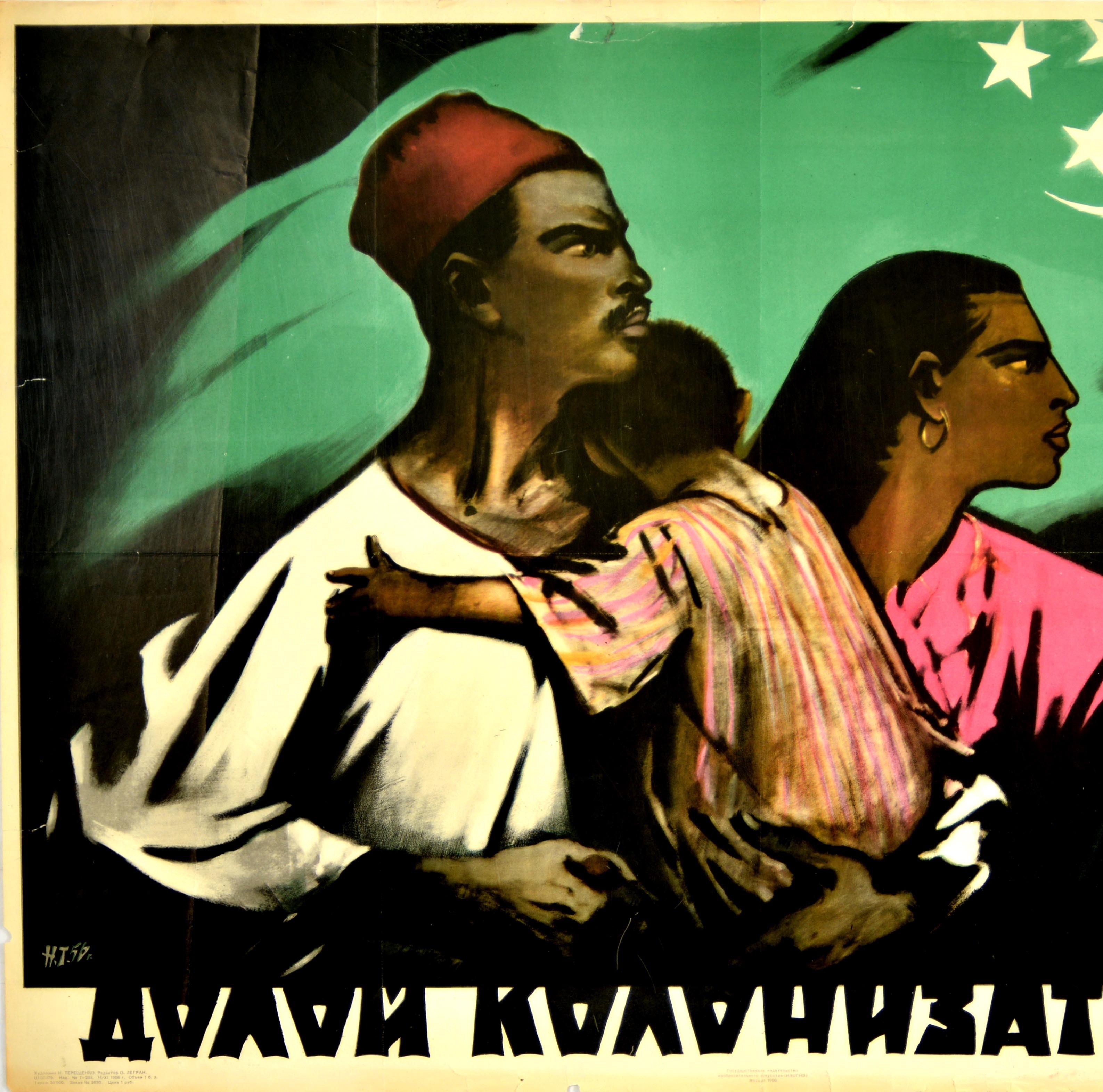 Original vintage Soviet propaganda poster - Down With The Colonisers - featuring a dynamic design of a family striding forward with the father holding a young child and the mother holding a large green flag with a white crescent moon and three stars