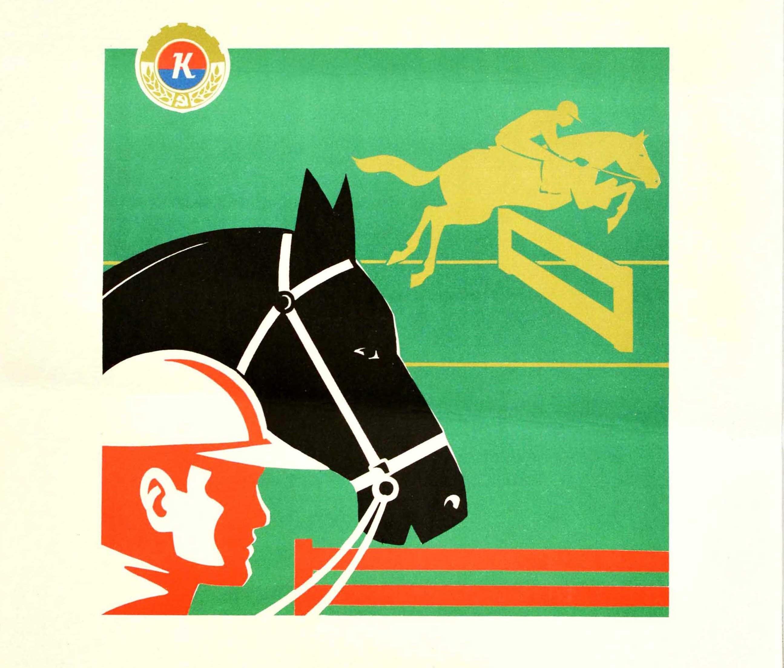 Ukrainian Original Vintage Poster Equestrian Sport USSR Horse Show Jumping Art DST Kolos