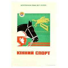 Original Retro Poster Equestrian Sport USSR Horse Show Jumping Art DST Kolos