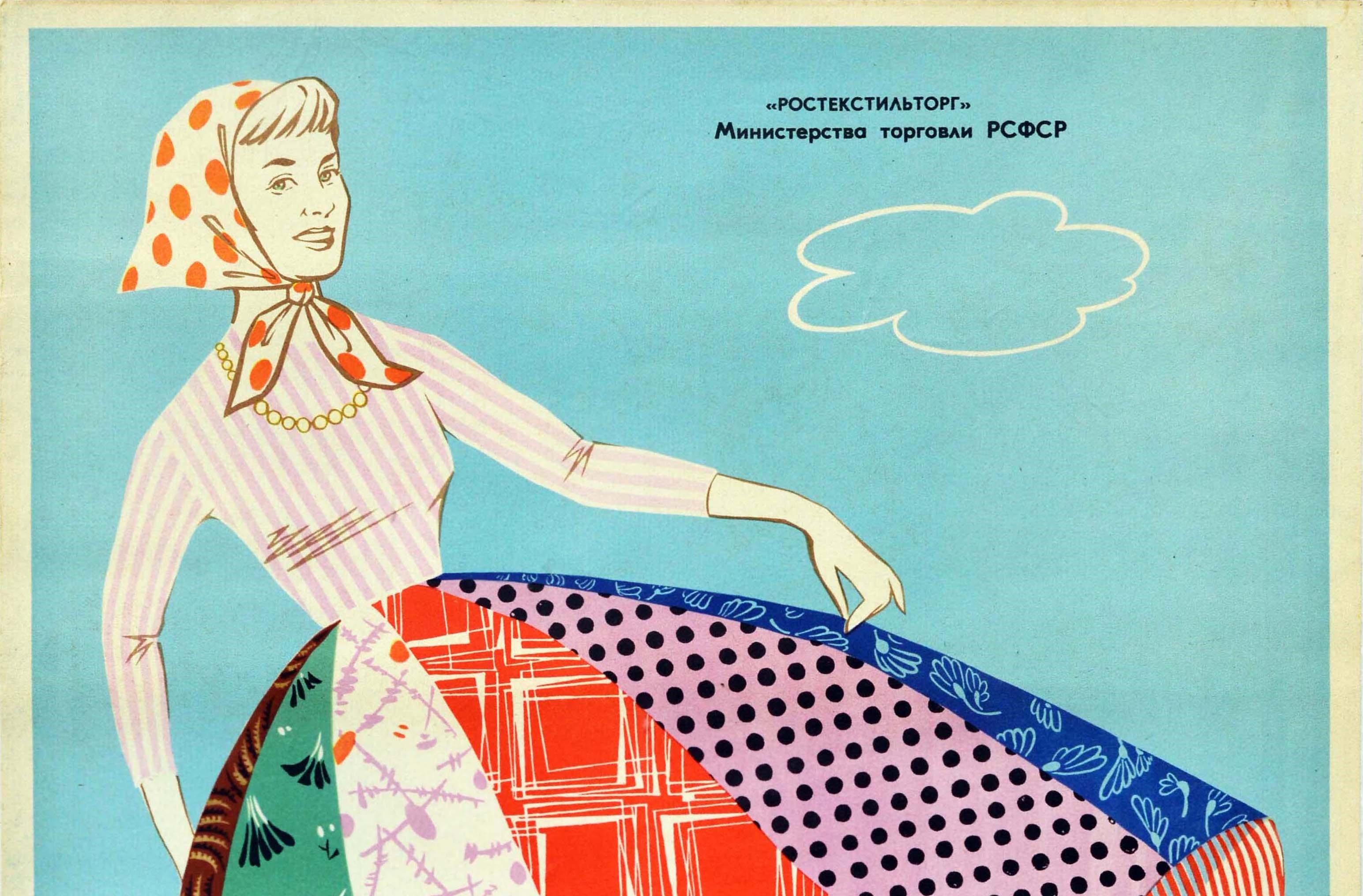 Affiche publicitaire vintage originale émise par le ministère du commerce de la RSFSR (République socialiste fédérative soviétique de Russie). Le dessin représente une jeune femme souriante, vêtue d'une chemise rayée blanche et rose et d'une jupe