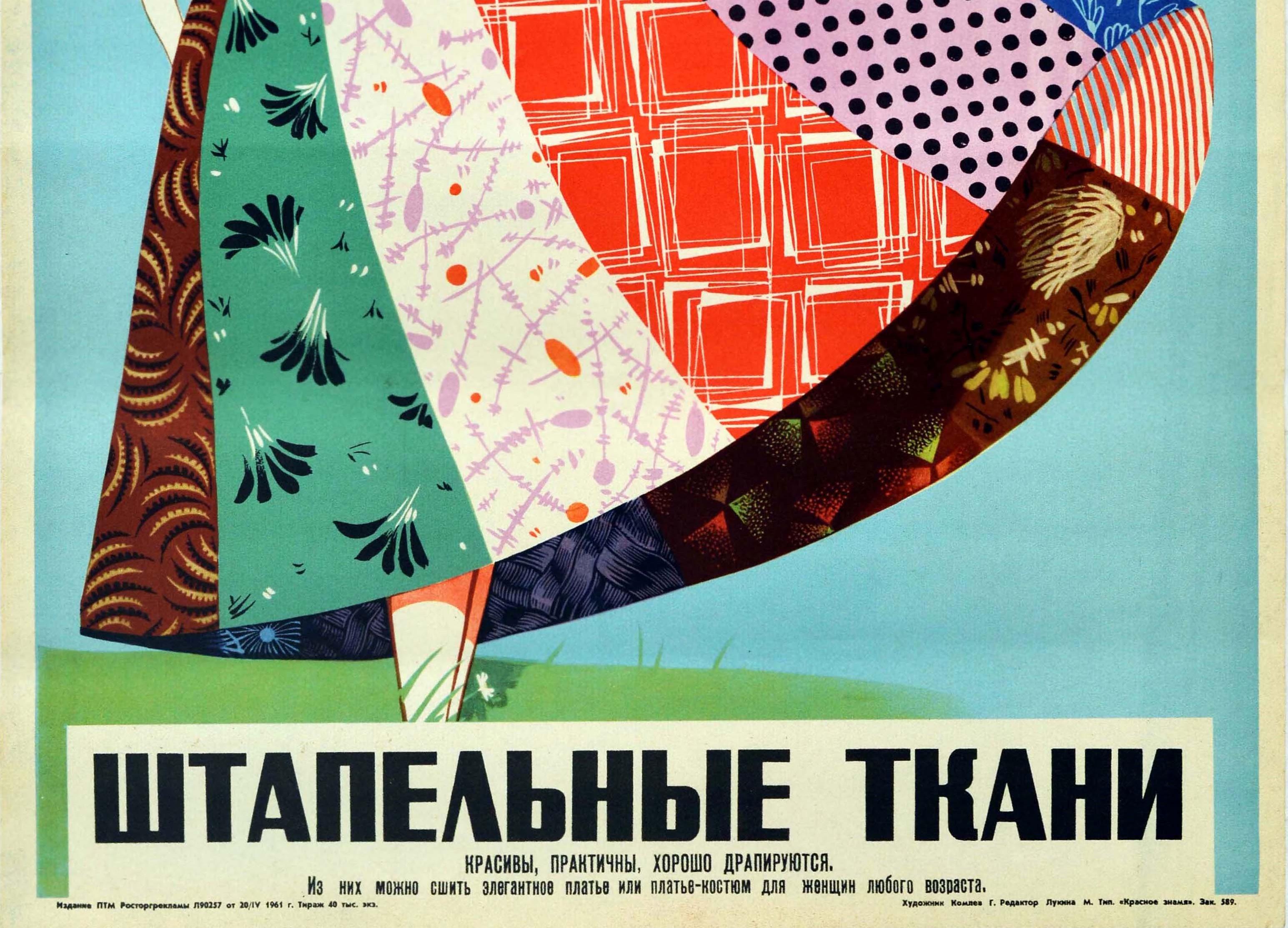 Russe Affiche vintage d'origine en tissus et textiles, mode et publicité soviétique de Russie en vente