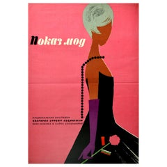 Original Vintage Poster Fashion Show Bulgaria USSR Midcentury Modern Sixties Art