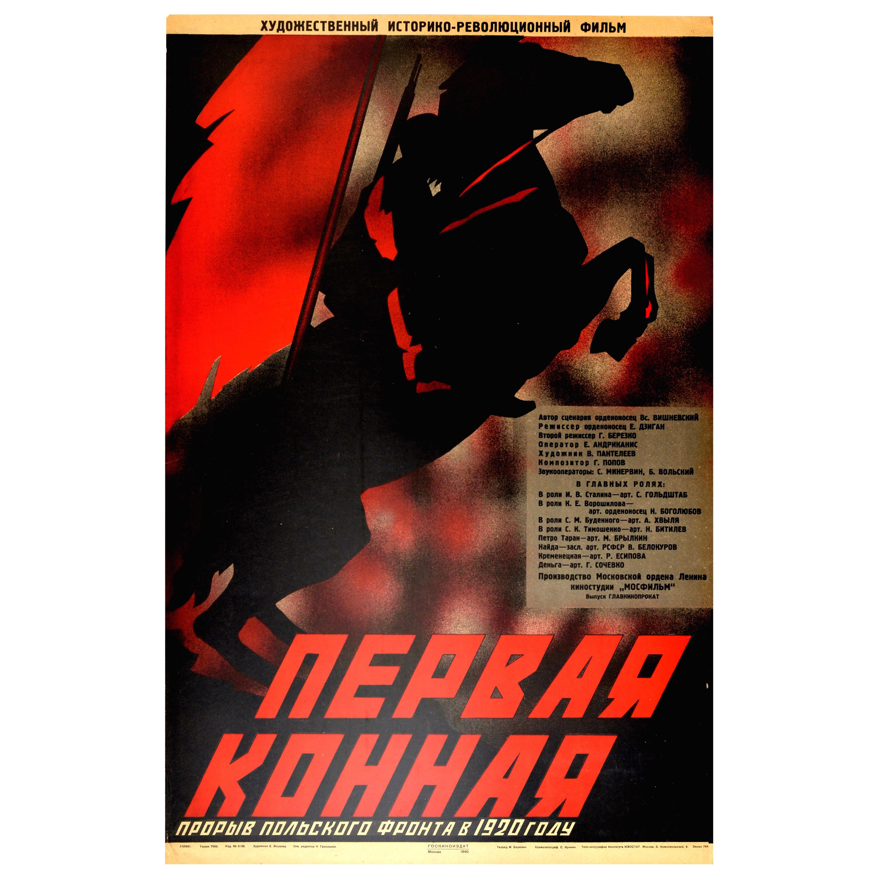Affiche vintage d'origine du film dramatique de la première division de la guerre civile, dessin de cheval