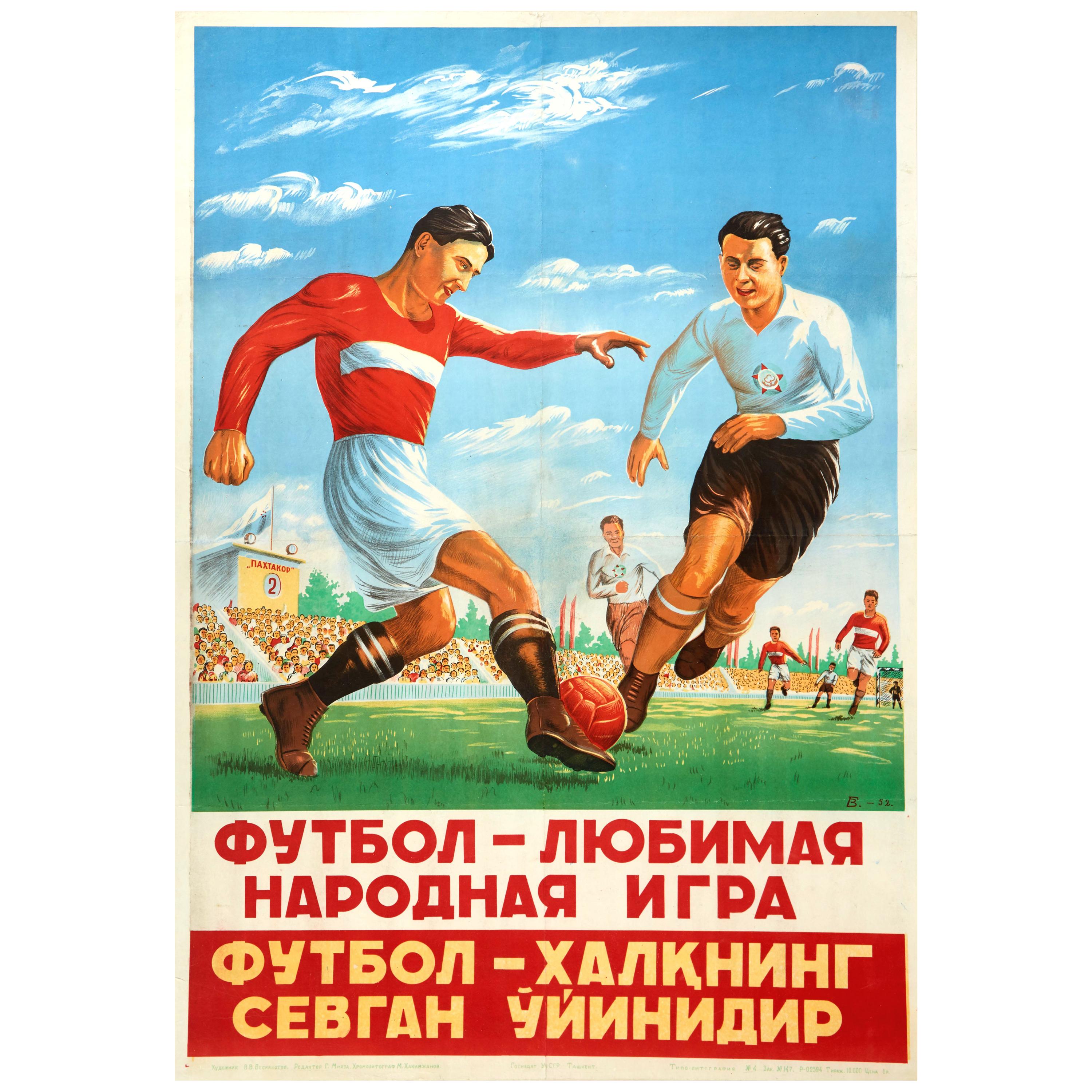Affiche vintage d'origine Football Nation's Favourite Game:: Sport de l'URSS:: Ouzbékistan