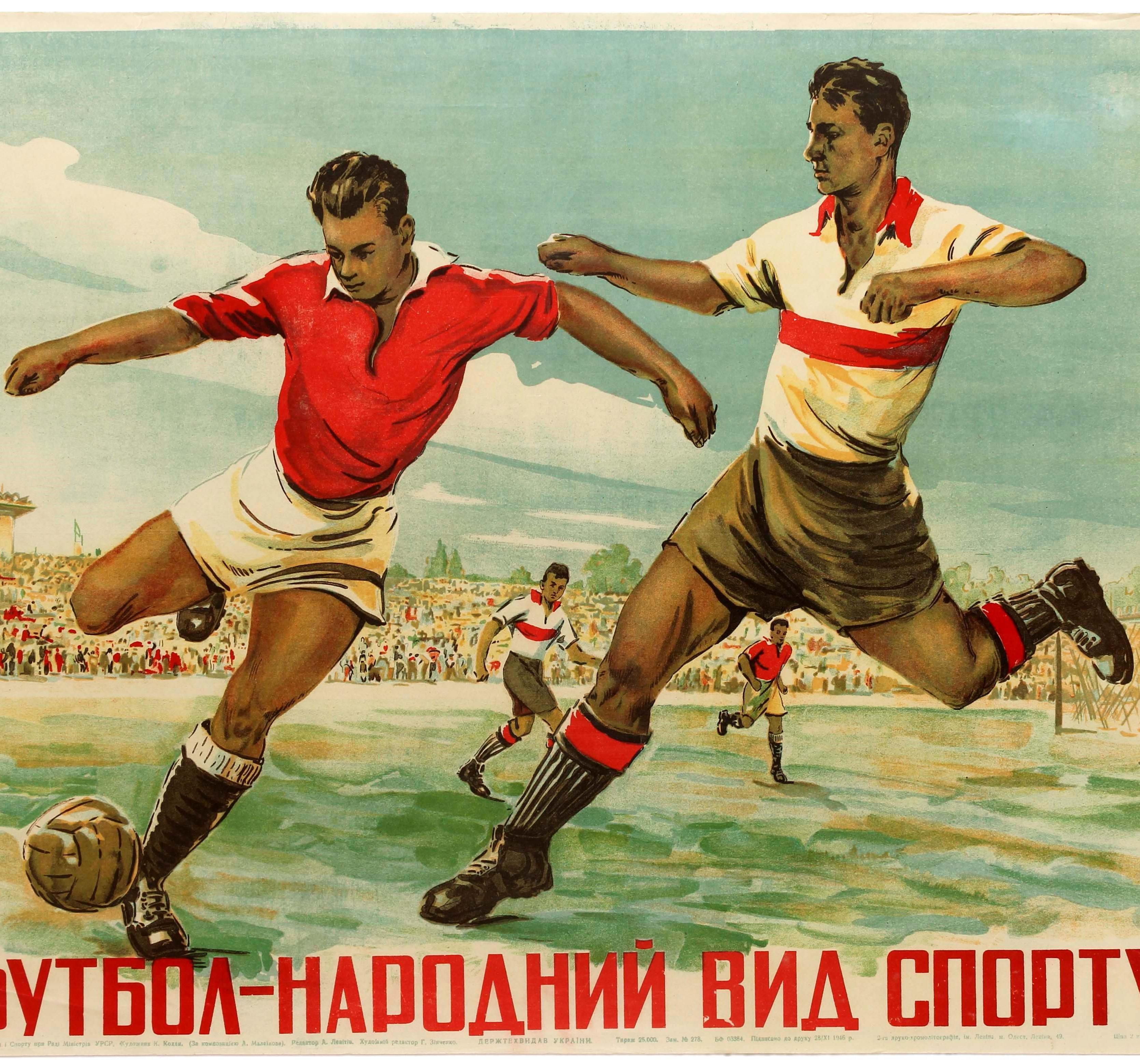 Original vintage Soviet sport poster promoting football as a national sport featuring a football match with players from each team running to kick the ball during a match in front of a stadium full of supporters with other footballers on the pitch