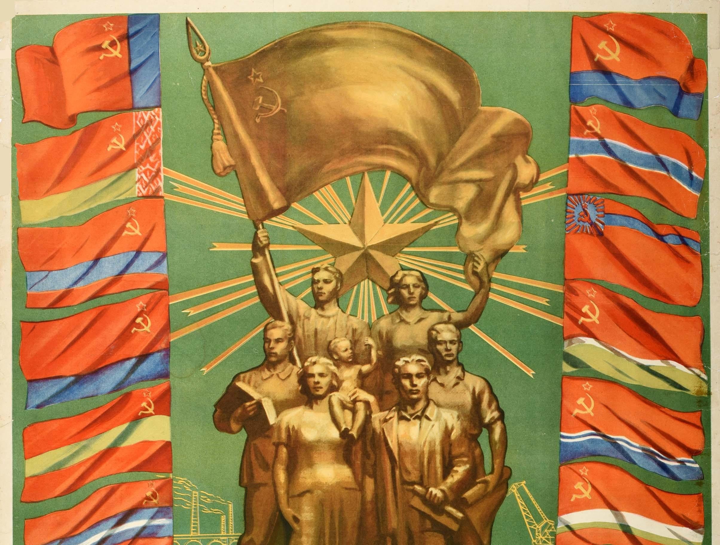 Originales sowjetisches Propagandaplakat für eine Allunions-Industrieausstellung Eine Schule des technischen Fortschritts und der Exzellenz mit einer Statue, die verschiedene Personen zeigt, darunter einige, die Bücher und Papiere halten, eine