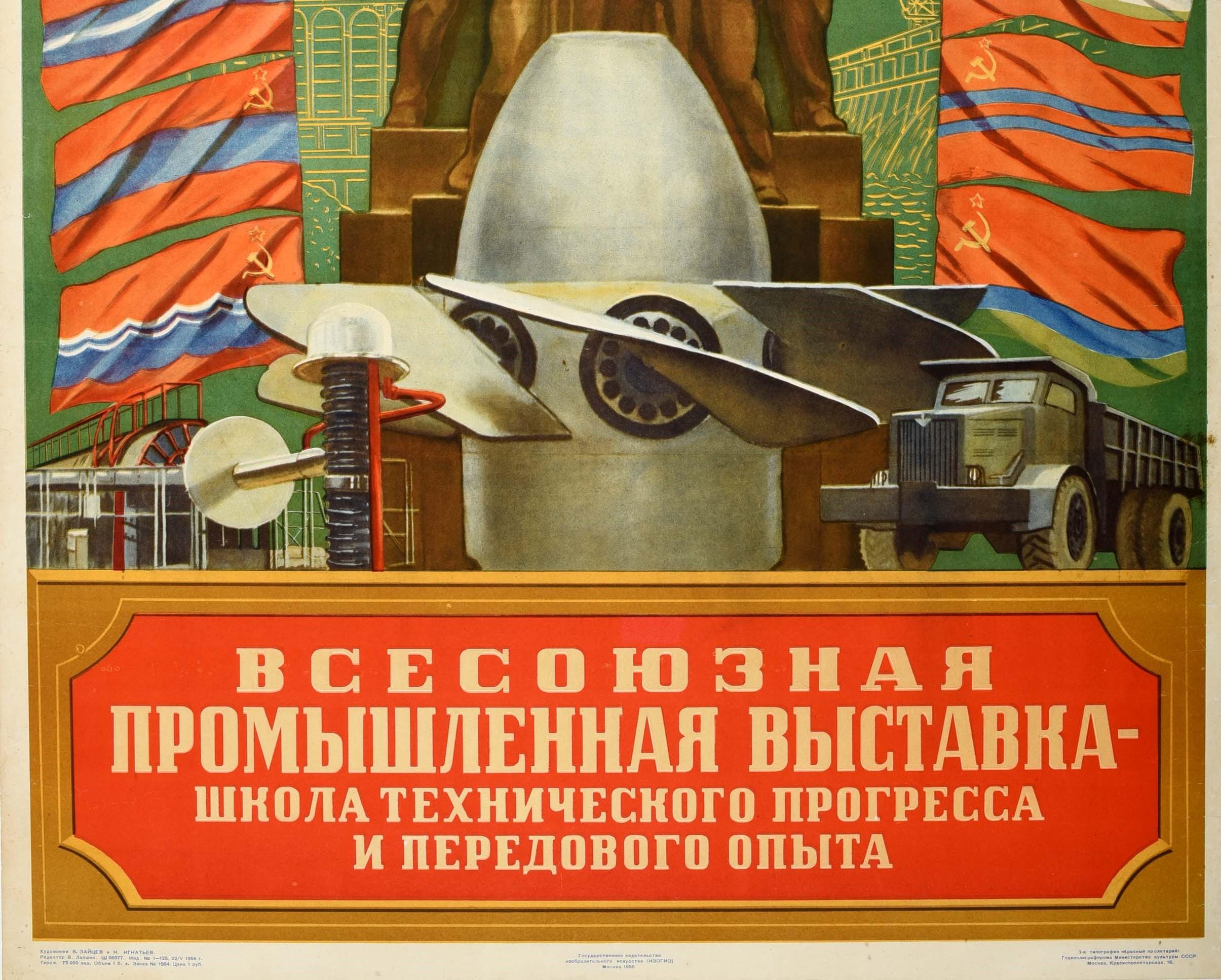 Russian Original Vintage Poster For Industrial Exhibition Moscow USSR Technical Progress For Sale