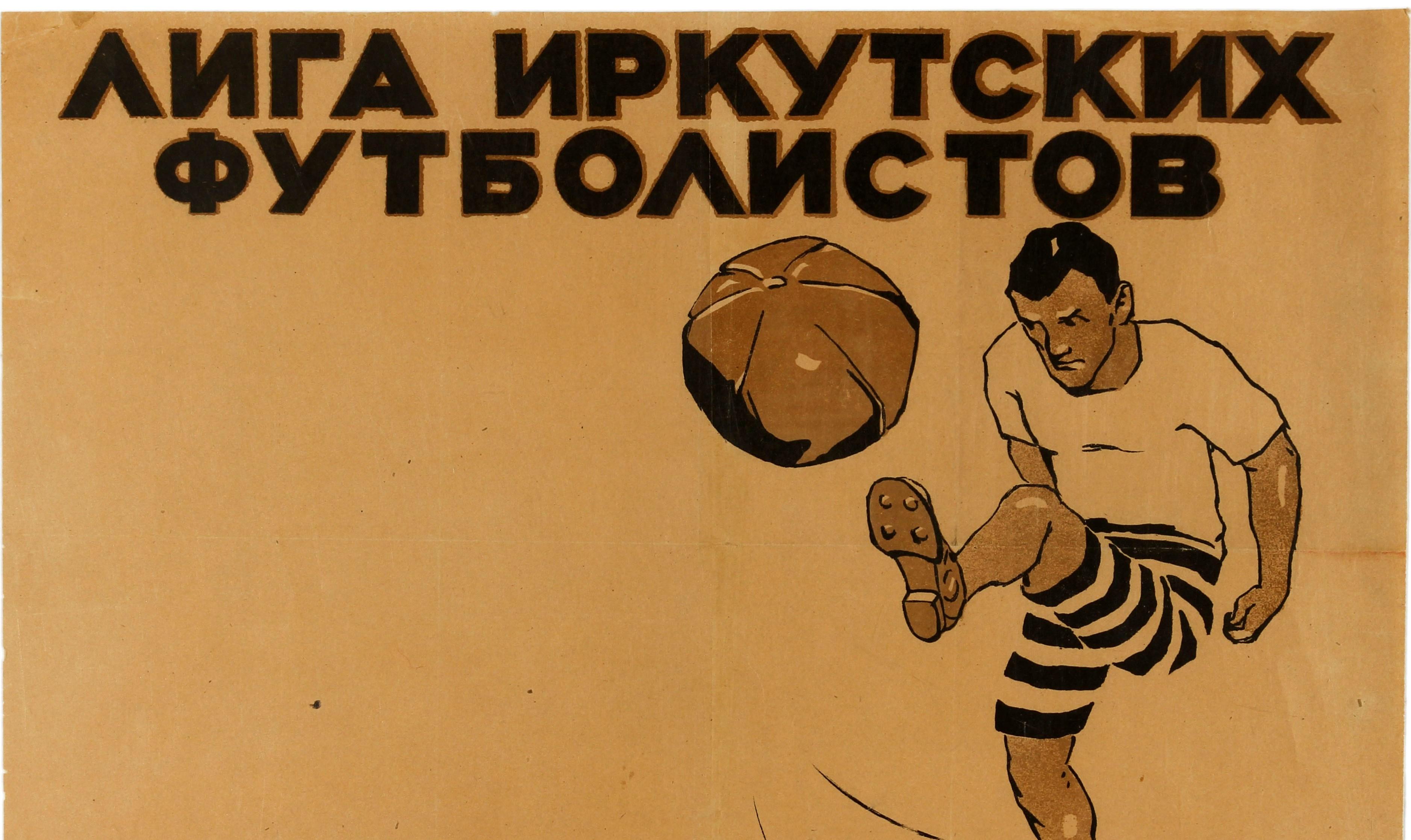 Russian Original Vintage Poster For The Irkutsk Football League In Siberia Russia Sport For Sale