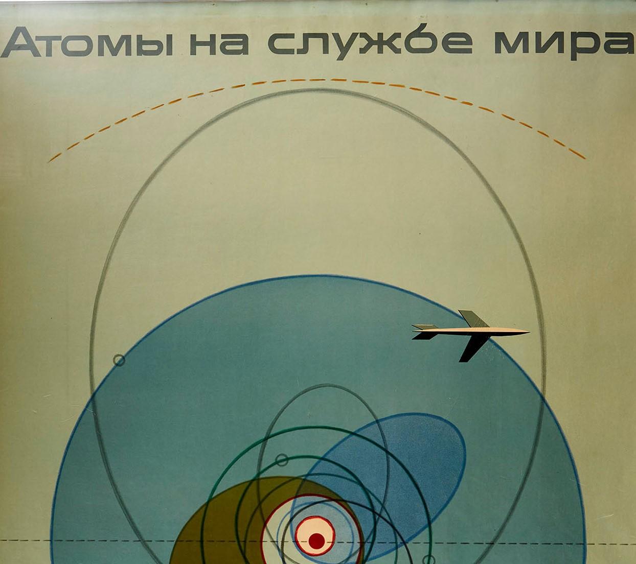 Original vintage General Dynamics poster by the illustrator, typographer and graphic designer Erik Nitsche (1908-1998) promoting Astrodynamics. Great illustration featuring a plane flying over a diagram representing astrodynamics against a grey