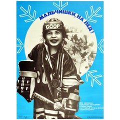 Original Vintage Poster Get On The Ice! USSR Ice Hockey Soviet Sport Propaganda