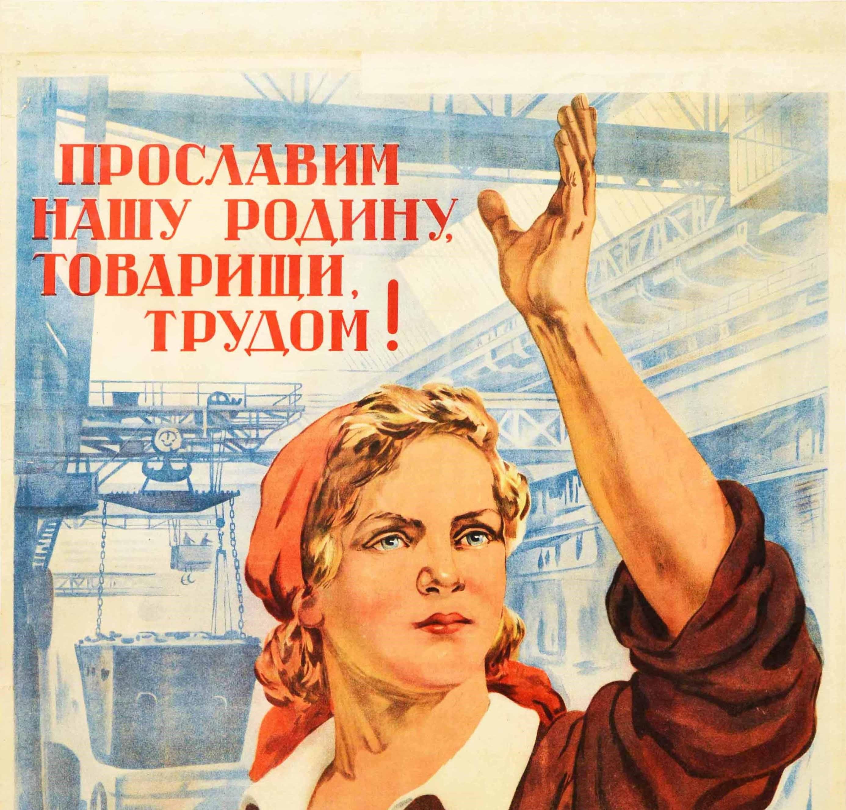 Original vintage Soviet propaganda poster - Let us glorify our homeland, comrades, with work! / ????????? ???? ??????, ????????, ??????! - featuring an illustration of a young blond lady in an apron and a headscarf holding one hand up and the other