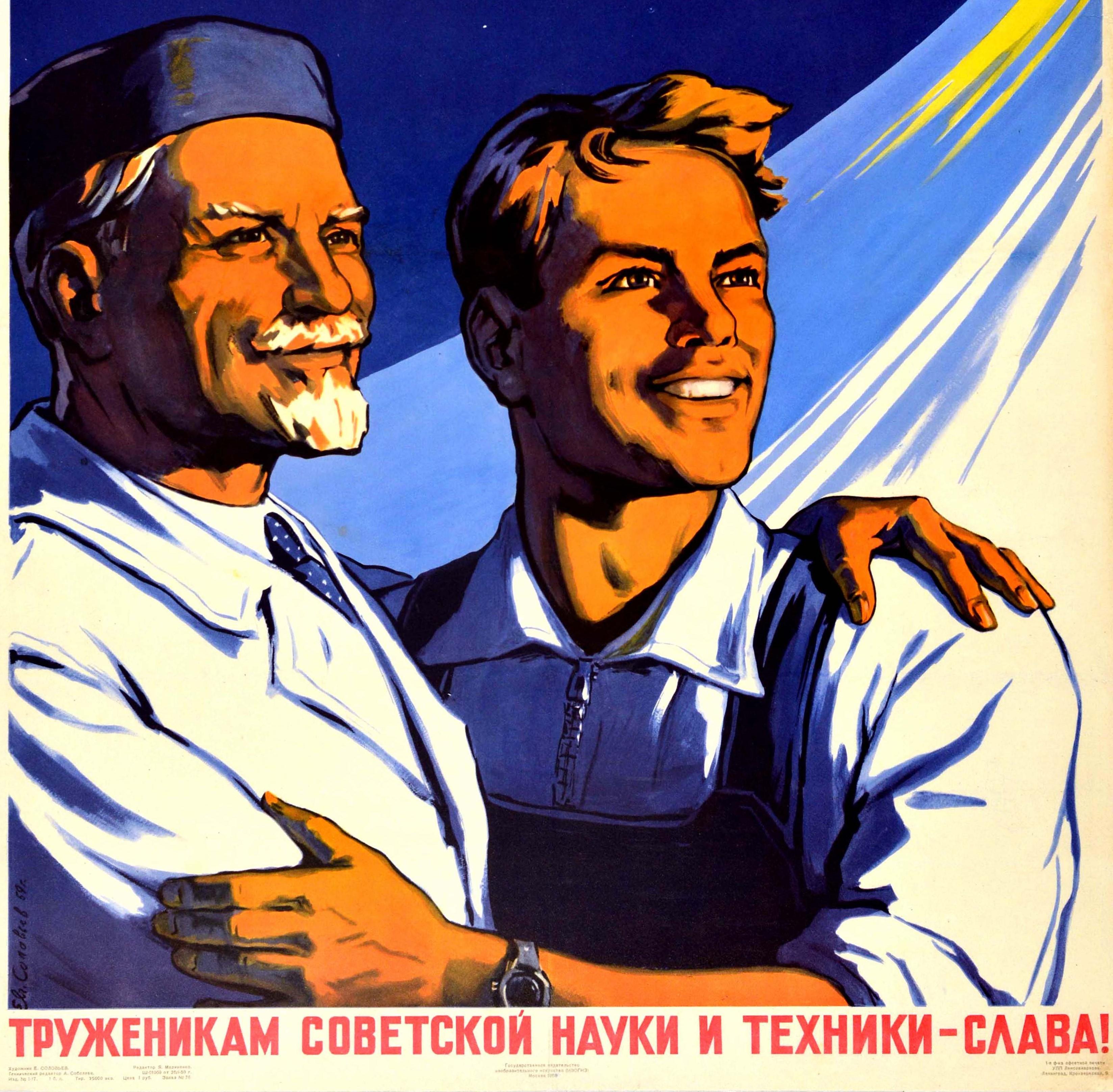 Original vintage Soviet propaganda poster - Glory to the Workers of Soviet Science and Technology! - featuring a great image of an engineer and a scientist with their arms around each other and smiling in front of a red CCCP / USSR rocket shooting