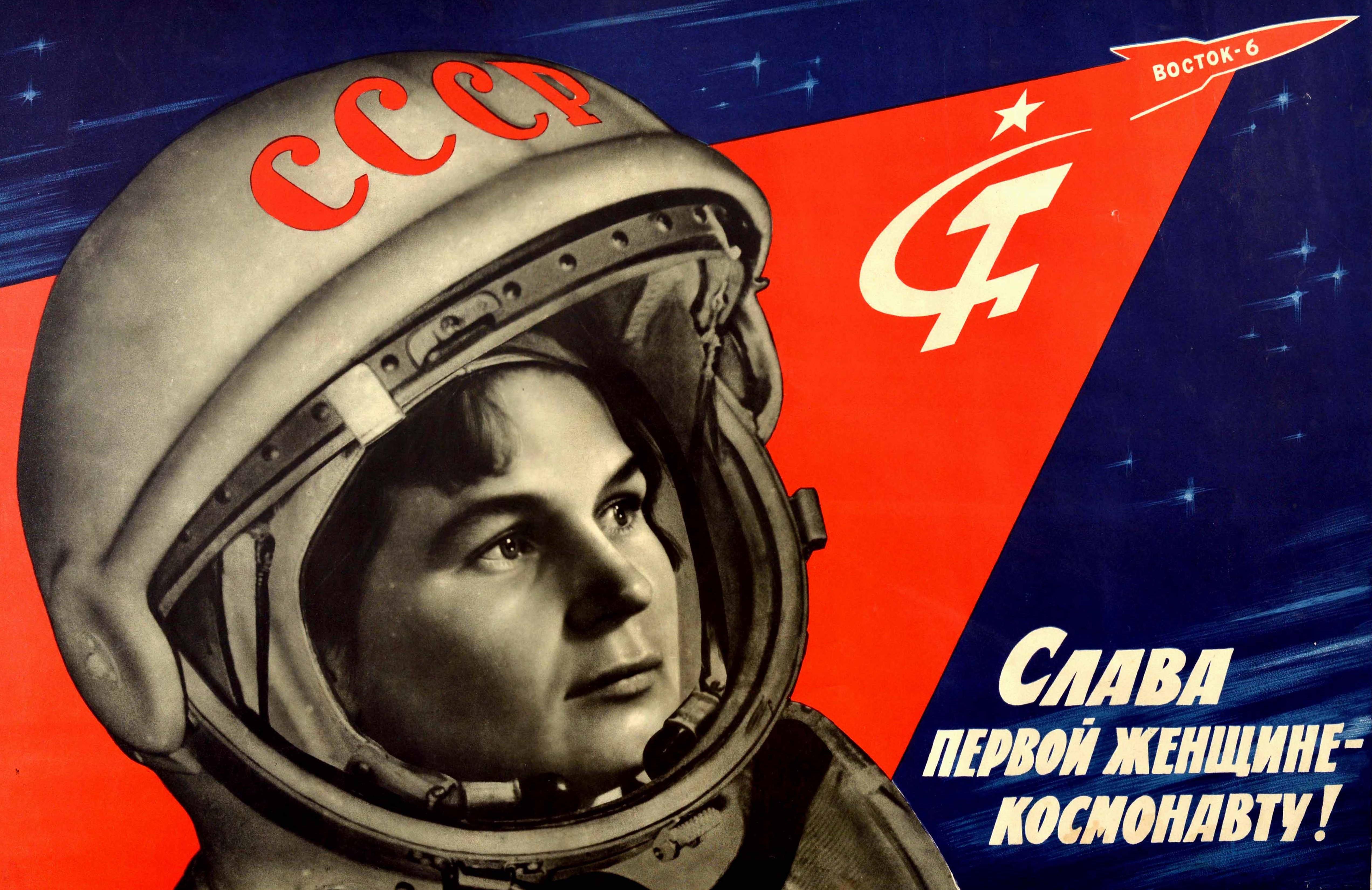 women in space posters