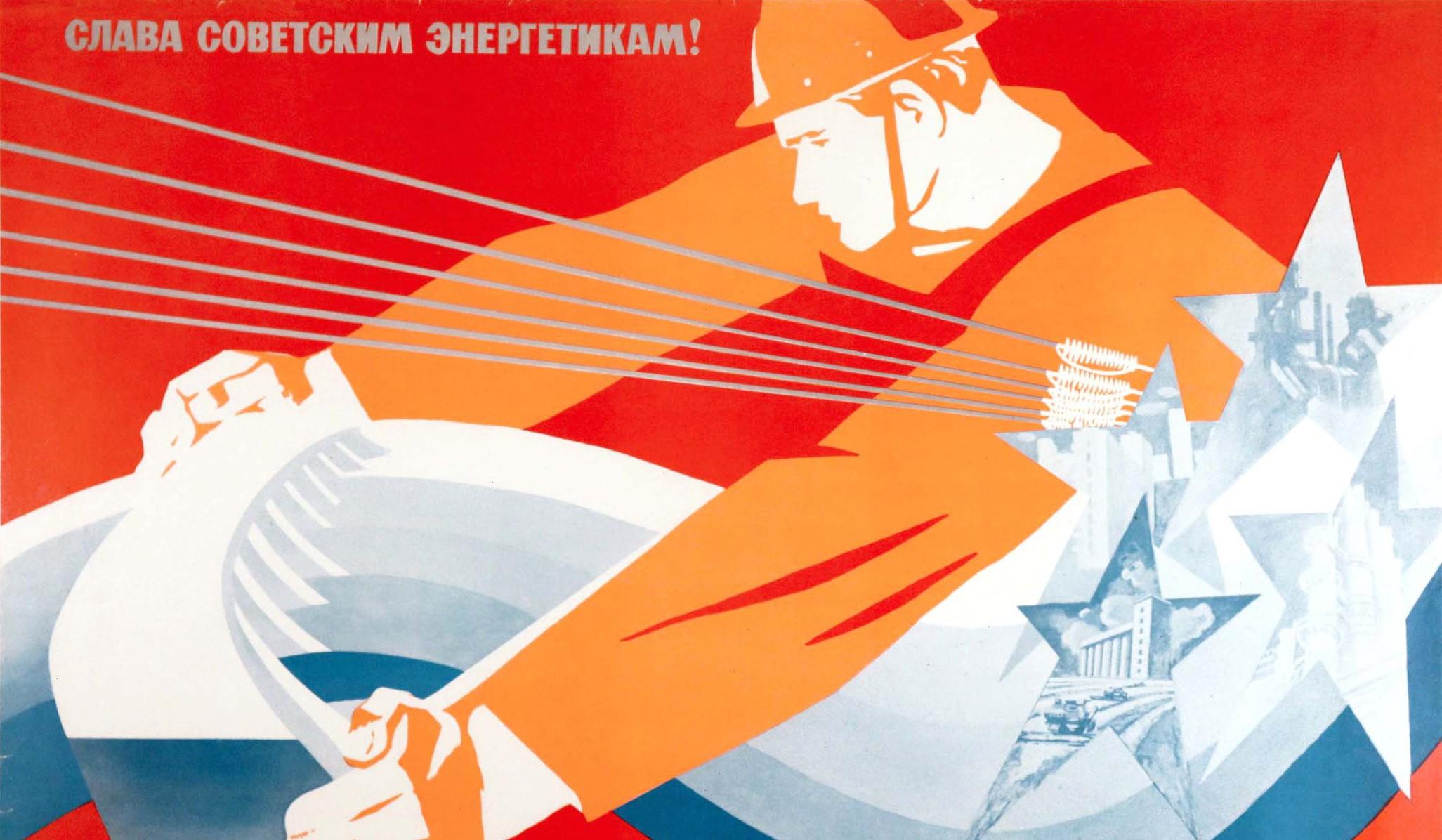 Original vintage USSR propaganda poster - Glory to the Soviet Power Engineers! Trillion kilowatt hours a year! - featuring a dynamic illustration of an engineer in uniform holding a hydropower river dam with electricity lines running diagonally